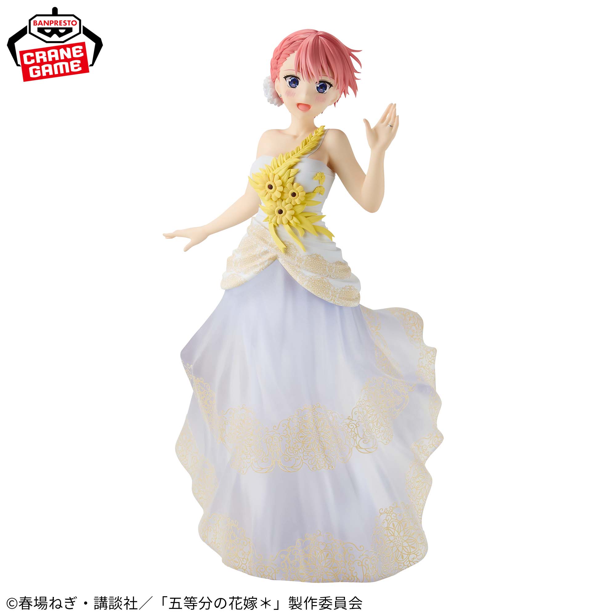 Gotoubun no Hanayome* - Nakano Ichika - Gotoubun no Hanayome Anime Gengaten Ver. (Bandai Spirits)