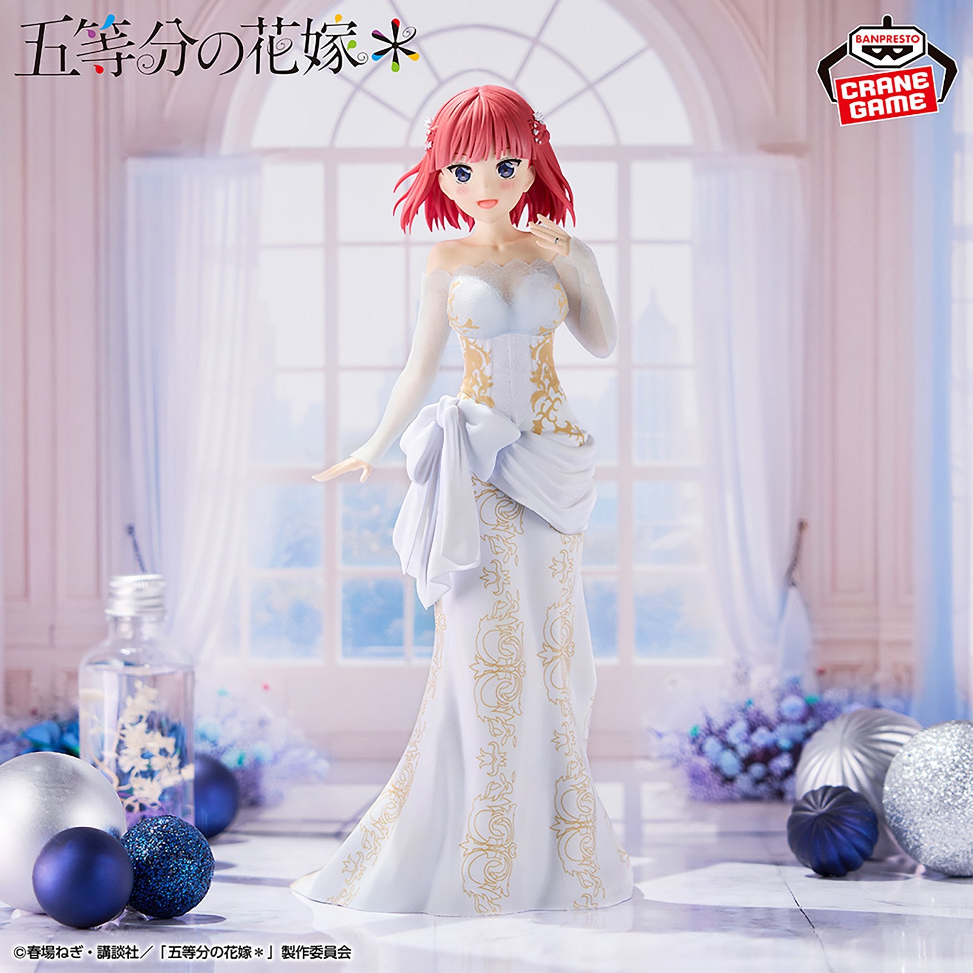 Gotoubun no Hanayome* - Nakano Nino - Gotoubun no Hanayome Anime Gengaten Ver. (Bandai Spirits)