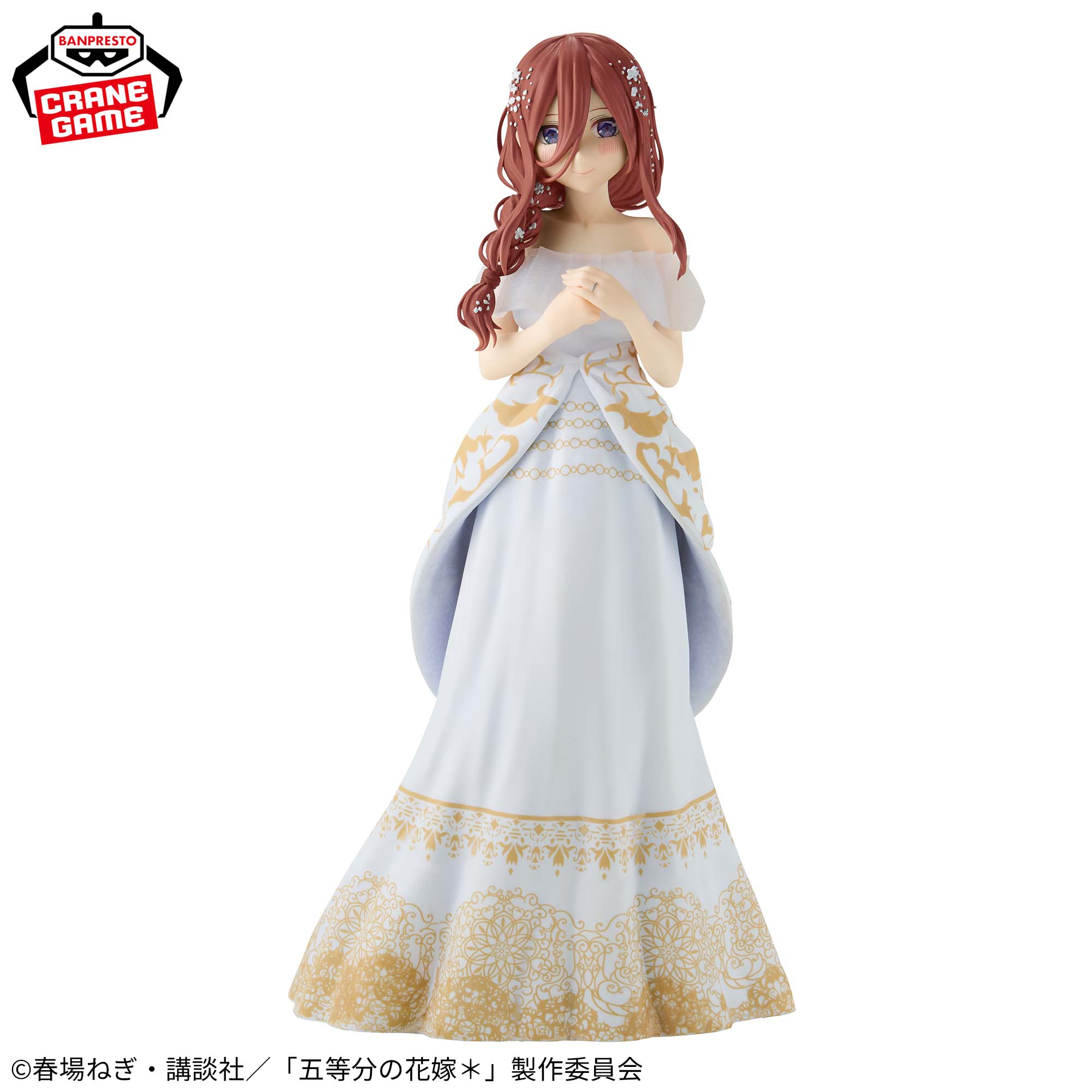 Gotoubun no Hanayome* - Nakano Miku - Gotoubun no Hanayome Anime Gengaten Ver. (Bandai Spirits)
