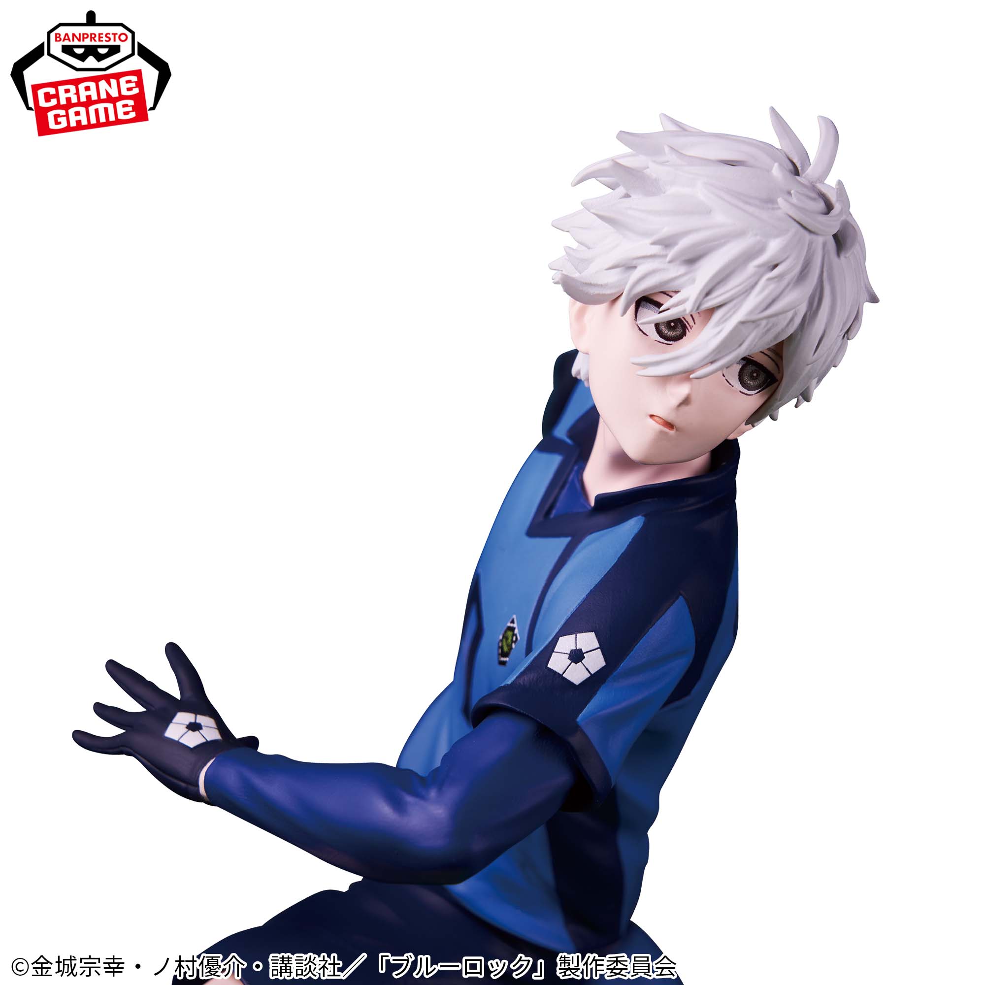 Blue Lock - Nagi Seishiro (Banpresto)