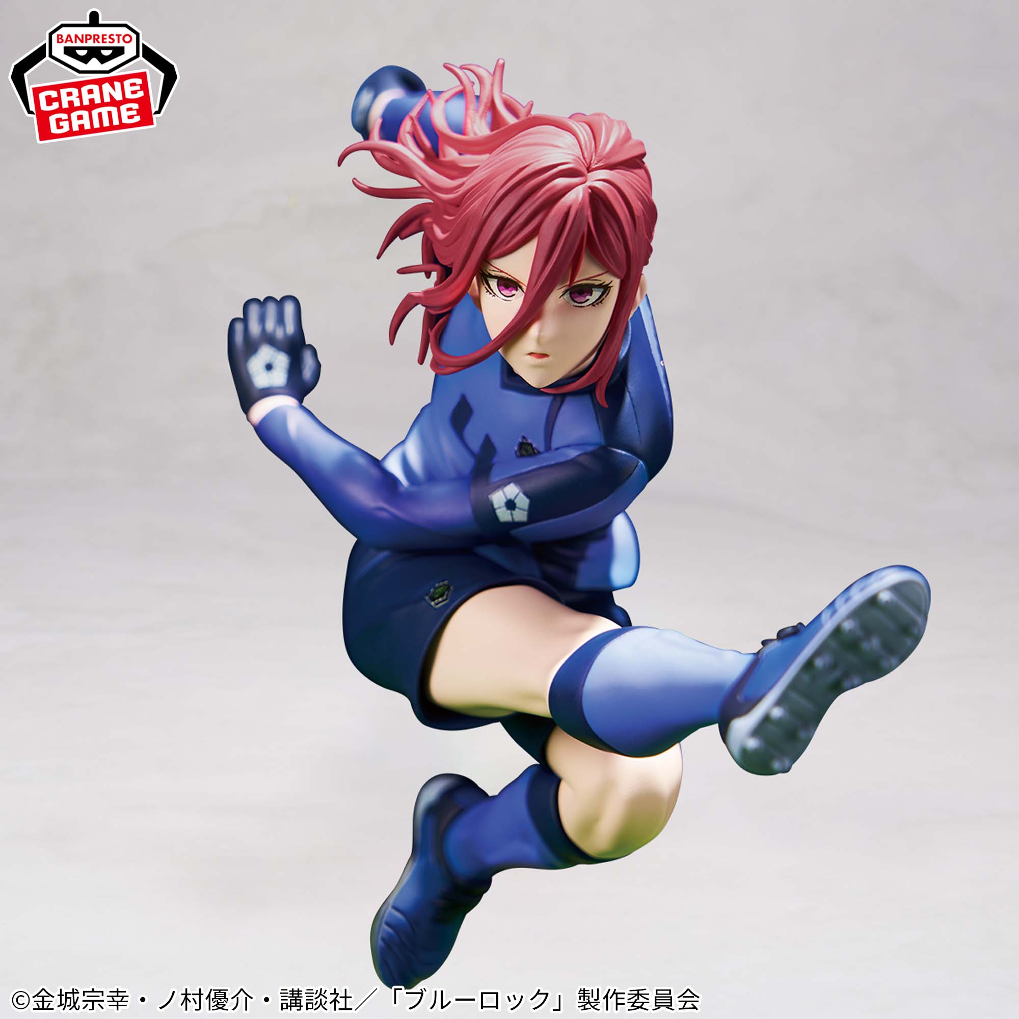 Blue Lock - Hyoma Chigiri (Banpresto)