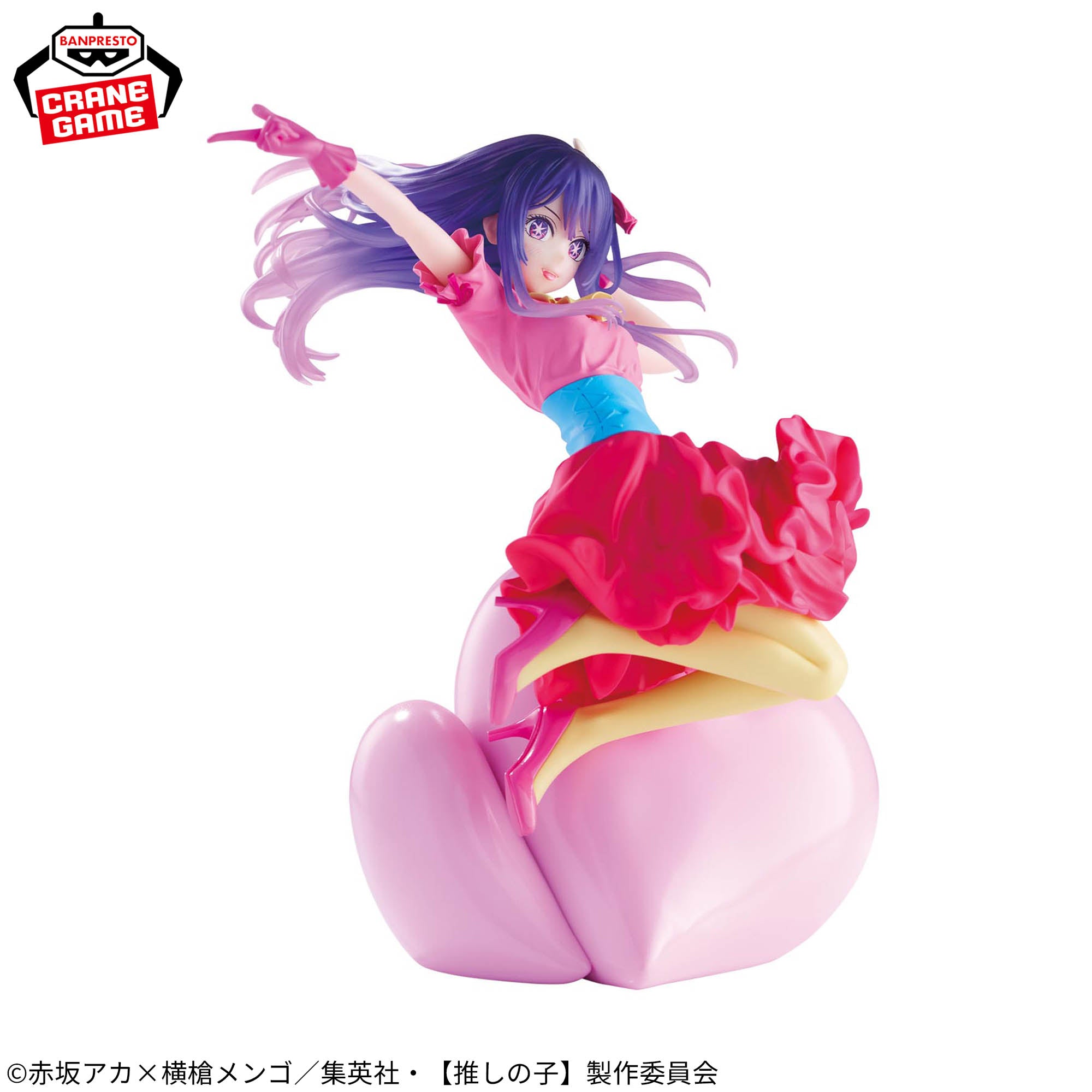 Oshi no Ko - Hoshino Ai - Espresto - Poppin’ Heart (Bandai Spirits)
