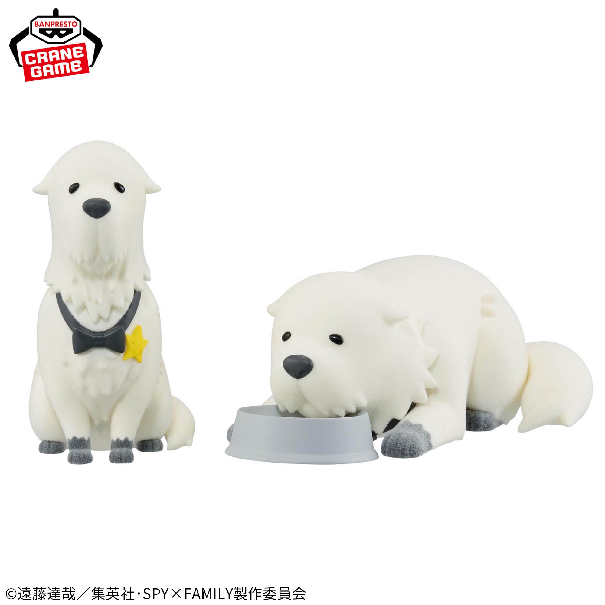 Spy × Family - Bond Forger - Fluffy Puffy - Vol.2, A (Bandai Spirits)