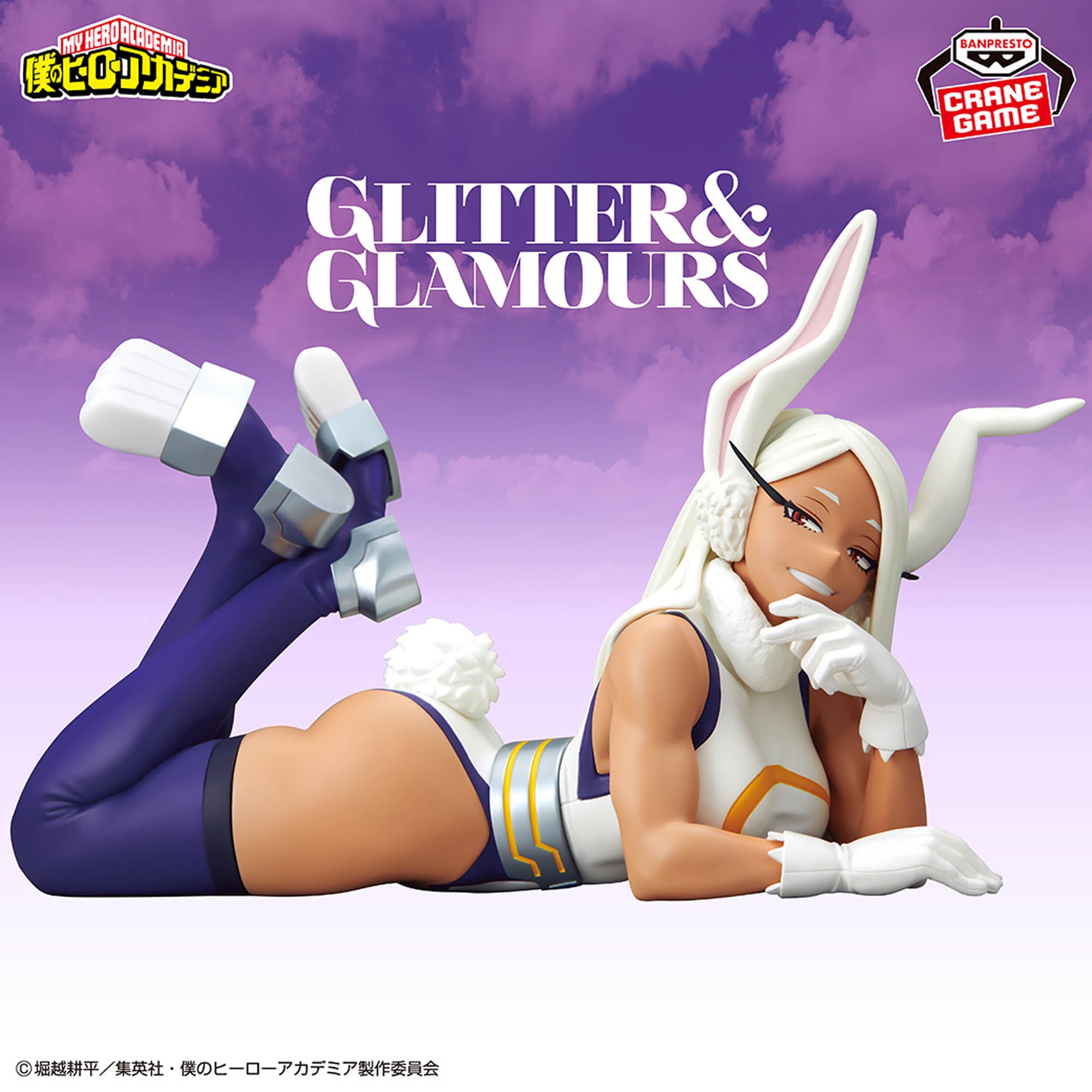 Boku no Hero Academia - Mirko - Glitter & Glamours (Bandai Spirits)