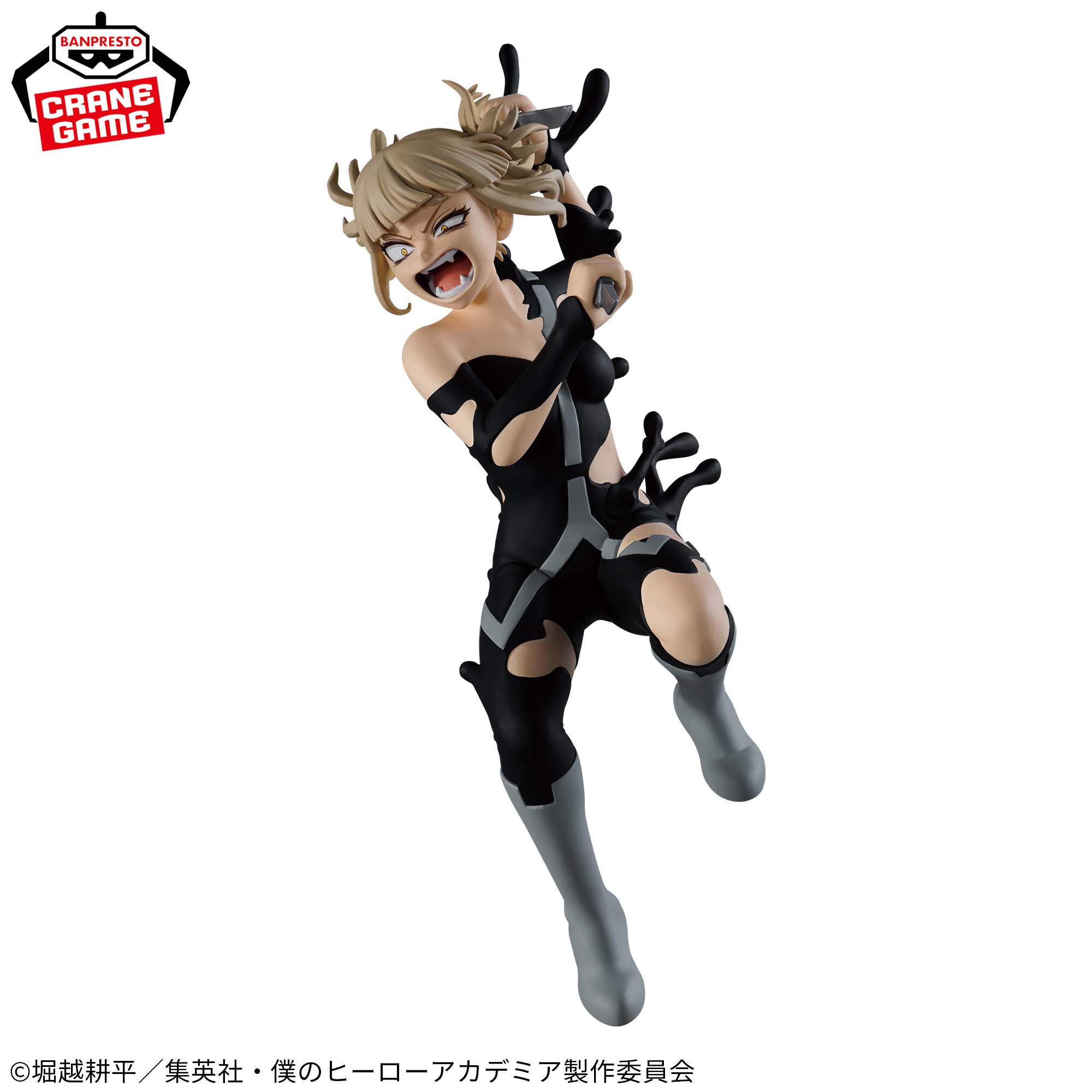 Boku no Hero Academia - Toga Himiko - The Evil Villains -DX- - IV (Bandai Spirits)