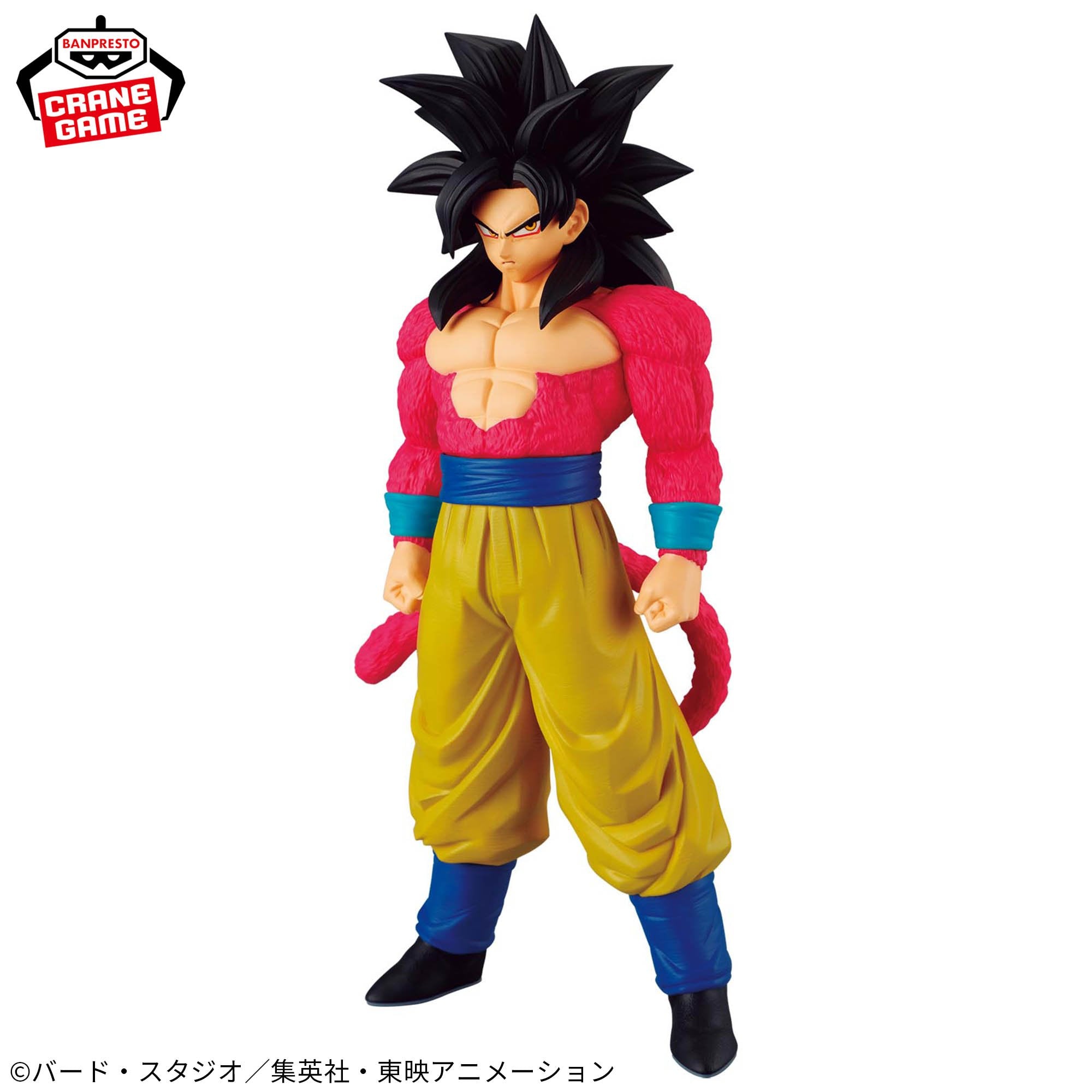 Dragon Ball GT - Son Goku SSJ4 - Solid Edge Works - The Departure (Bandai Spirits)