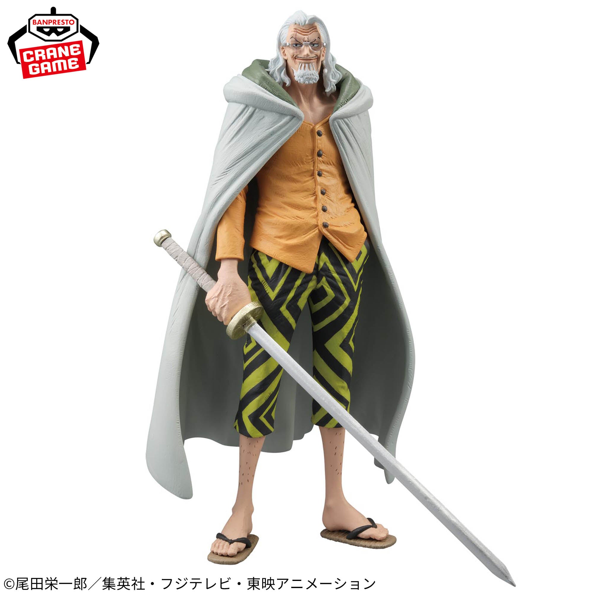 One Piece - Silvers Rayleigh - King of Artist (Bandai Spirits)