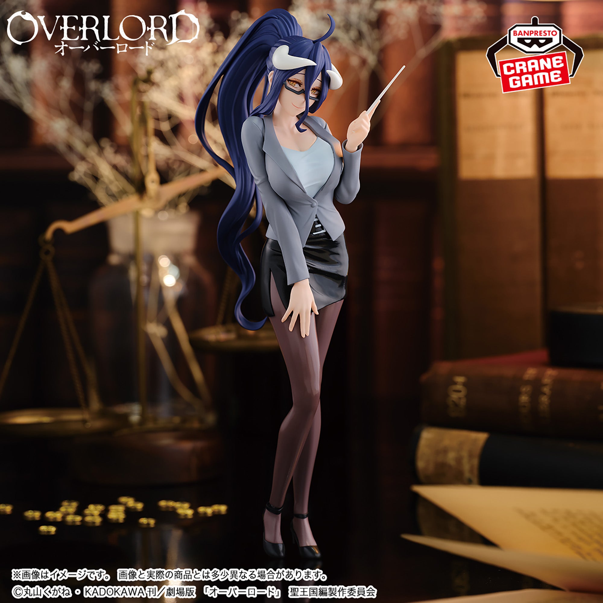 Overlord - Albedo - Banpresto - teacher style ver.-
