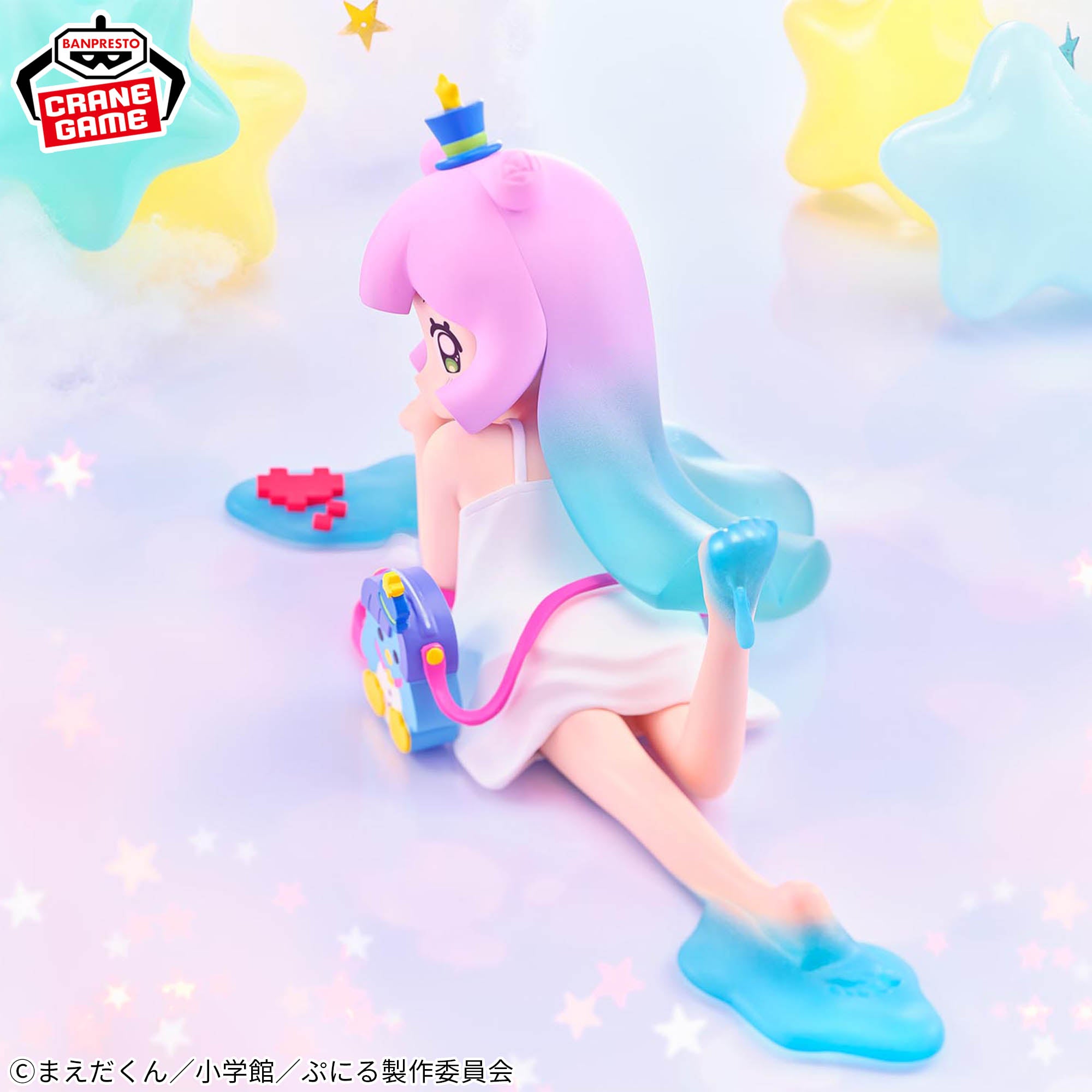 Puniru wa Kawaii Slime - Puniru - Relax Time (Bandai Spirits)