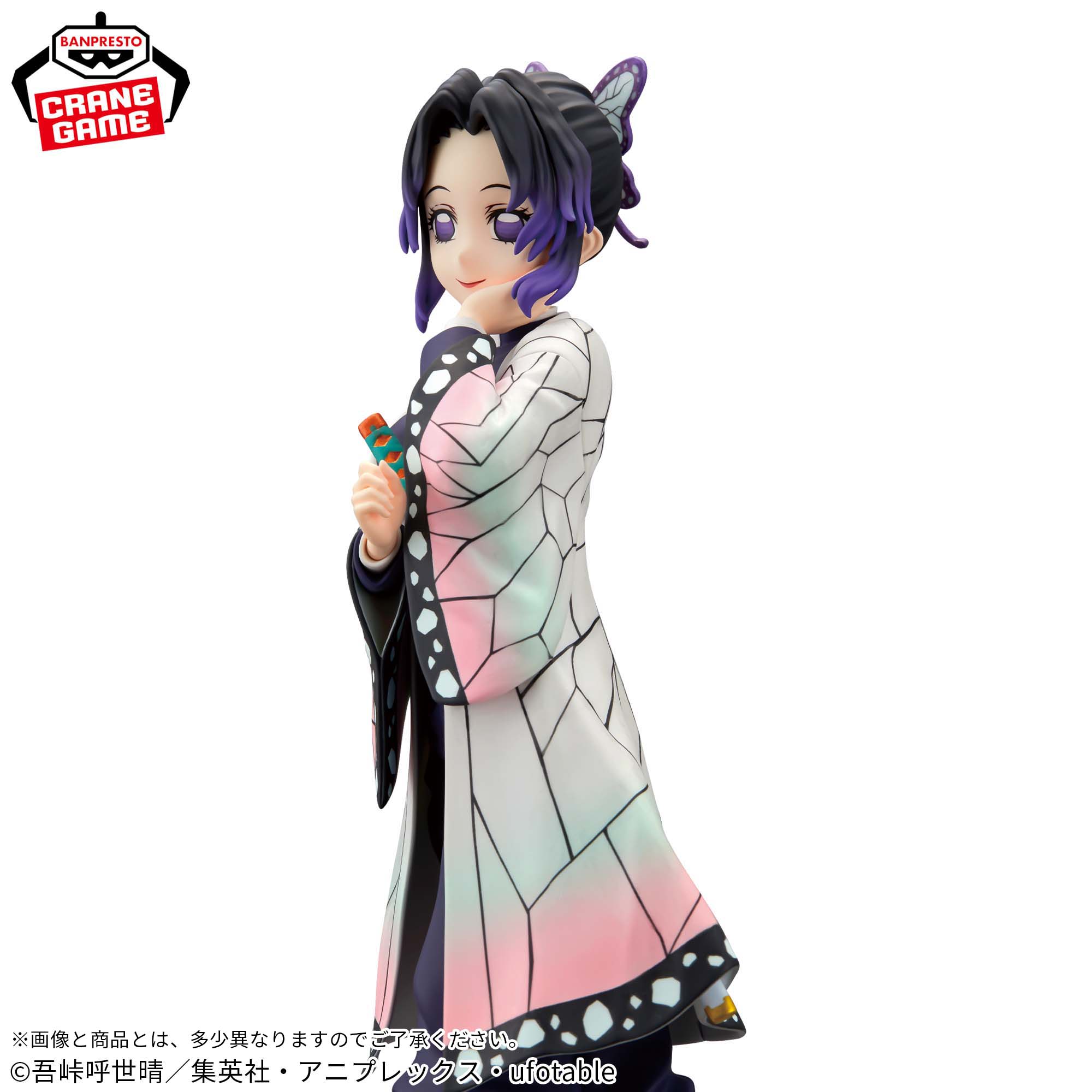 Kimetsu no Yaiba - Shinobu Kocho - Glitter & Glamours (Bandai Spirits)