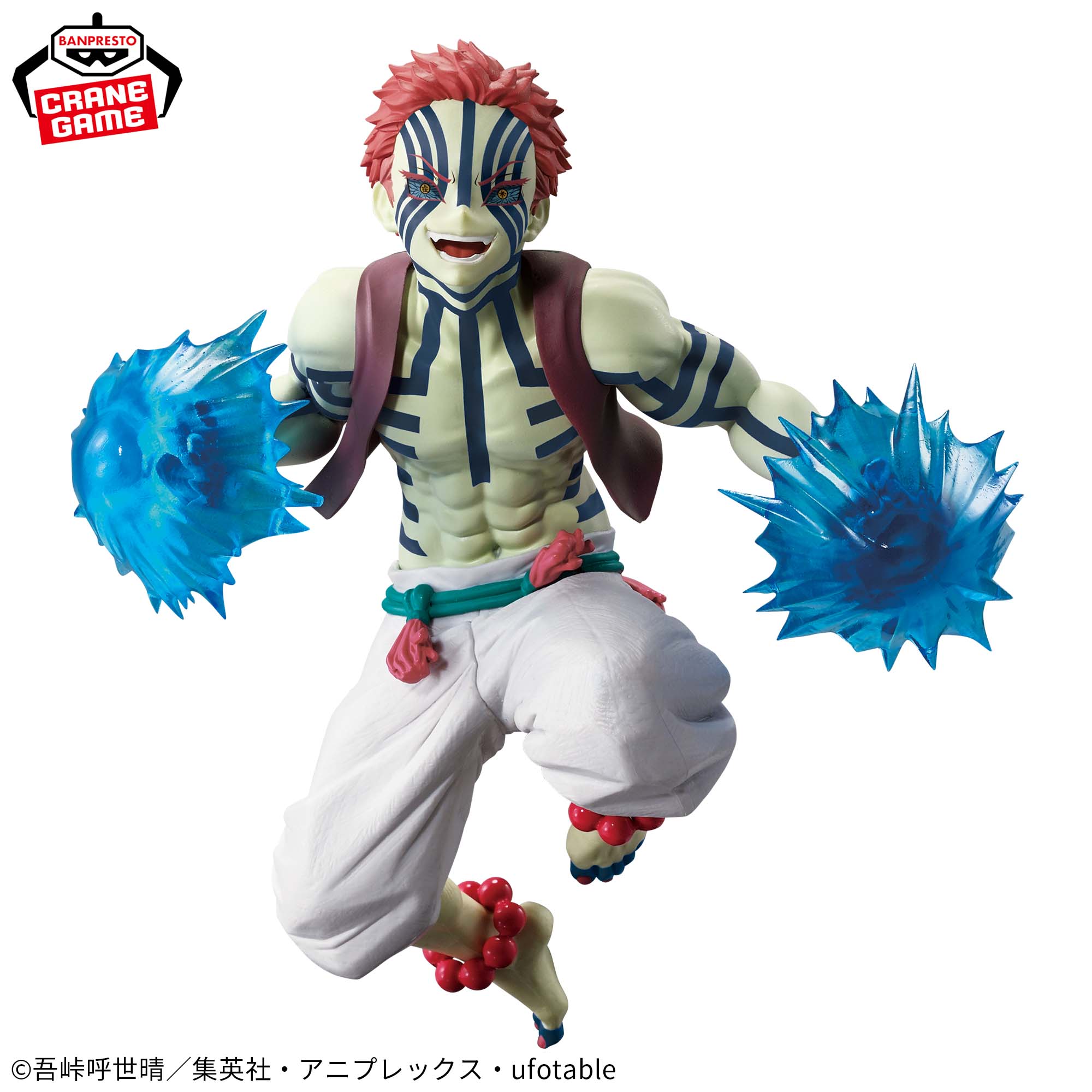 Kimetsu no Yaiba - Akaza - Vibration Stars Plus (Bandai Spirits)