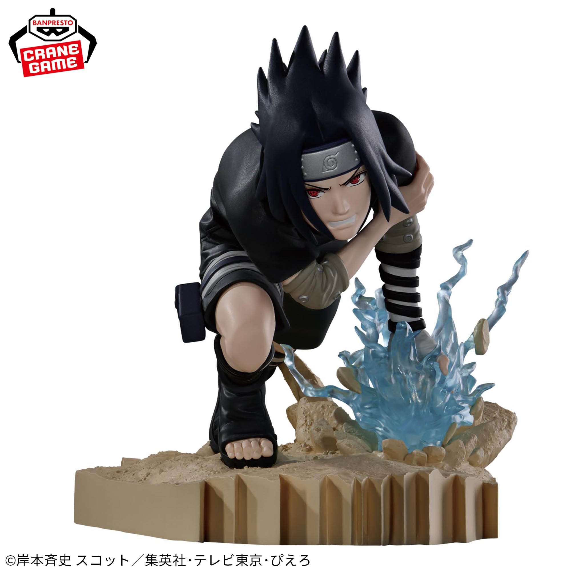 Naruto - Uchiha Sasuke - Combination Battle (Bandai Spirits)