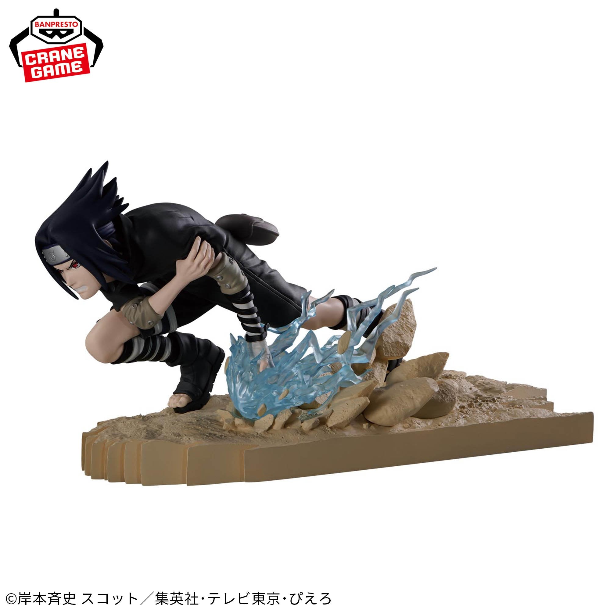Naruto - Uchiha Sasuke - Combination Battle (Bandai Spirits)