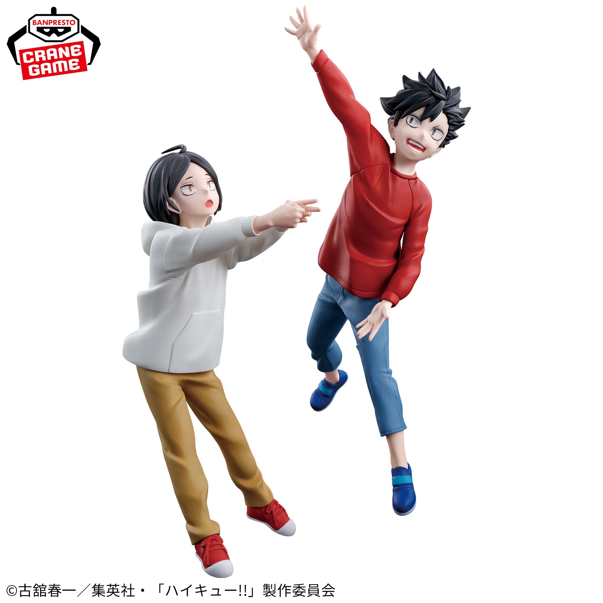 Haikyuu!! Final - Kuroo Tetsuro - Kenma Kozume - (Bandai Spirits)