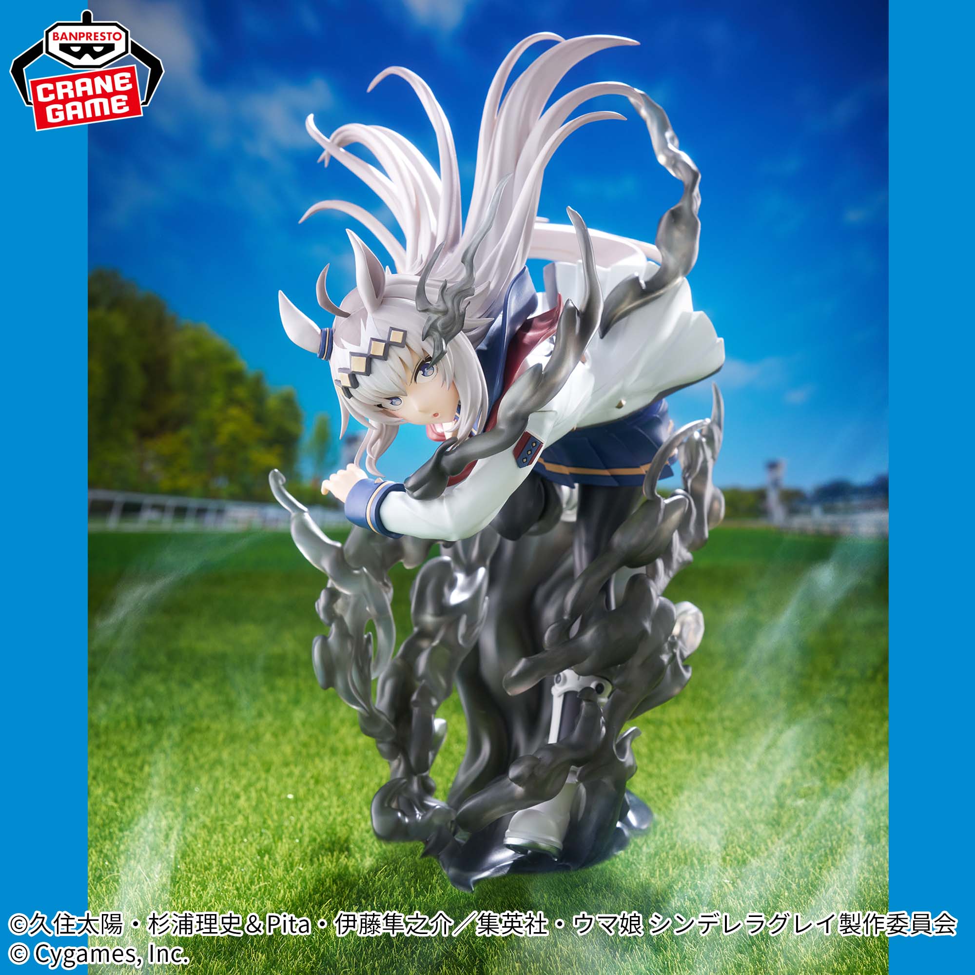 Umamusume: Cinderella Gray - Oguri Cap - Banpresto Evolve (Bandai Spirits)