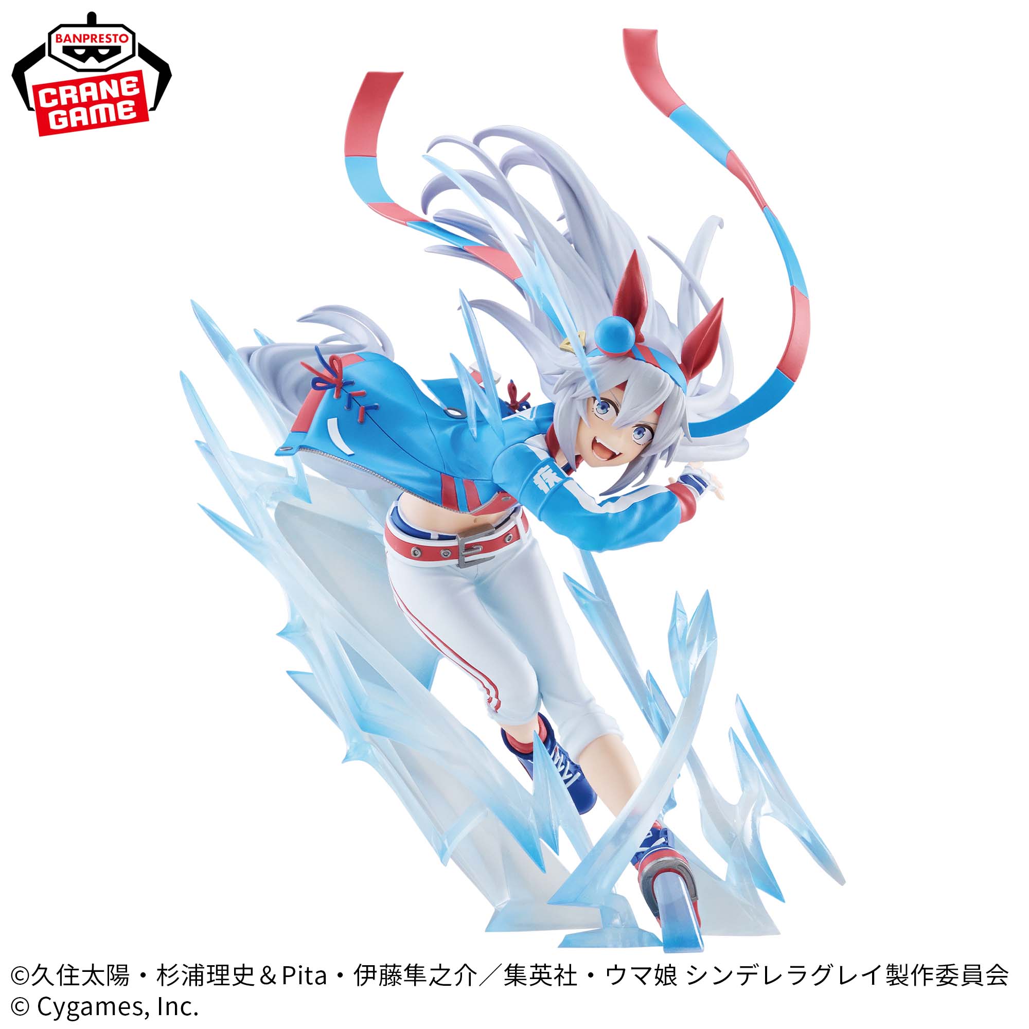 Umamusume: Cinderella Gray - Tamamo Cross - Banpresto Evolve (Bandai Spirits)
