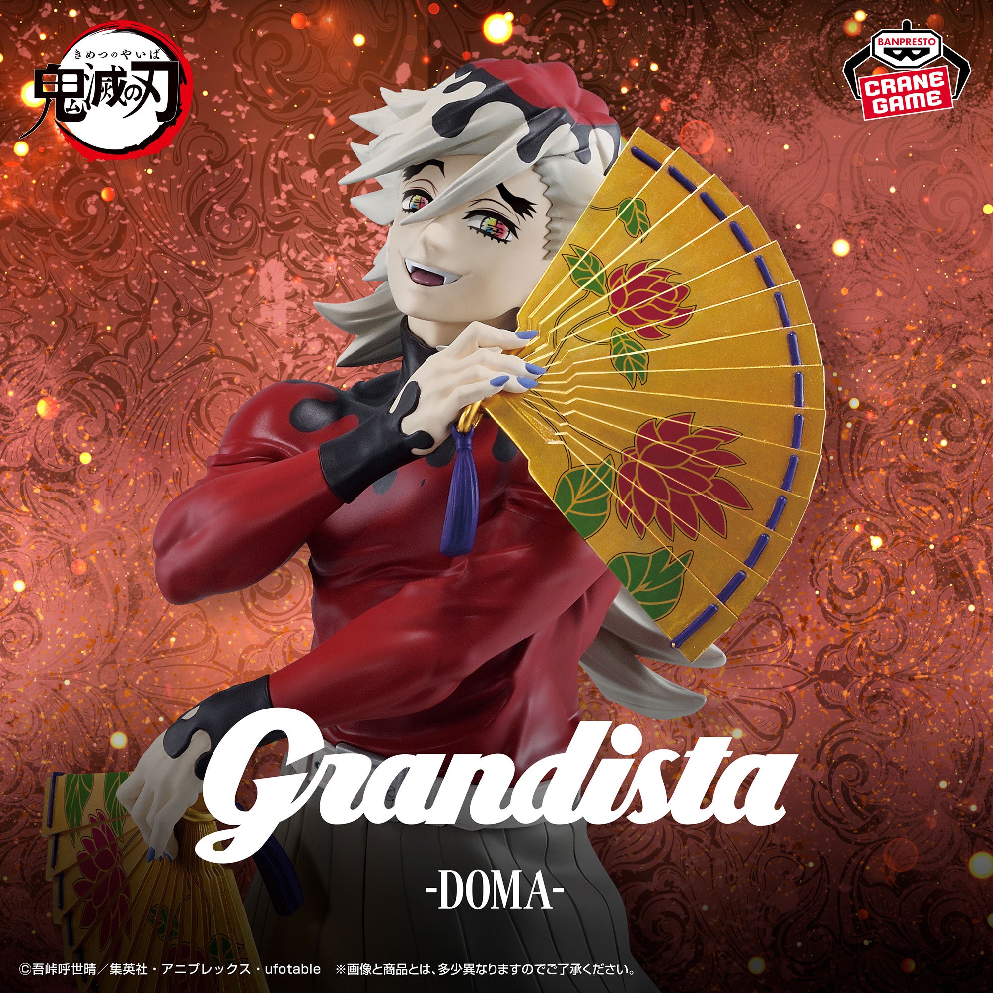 Kimetsu no Yaiba - Douma - Grandista (Bandai Spirits)
