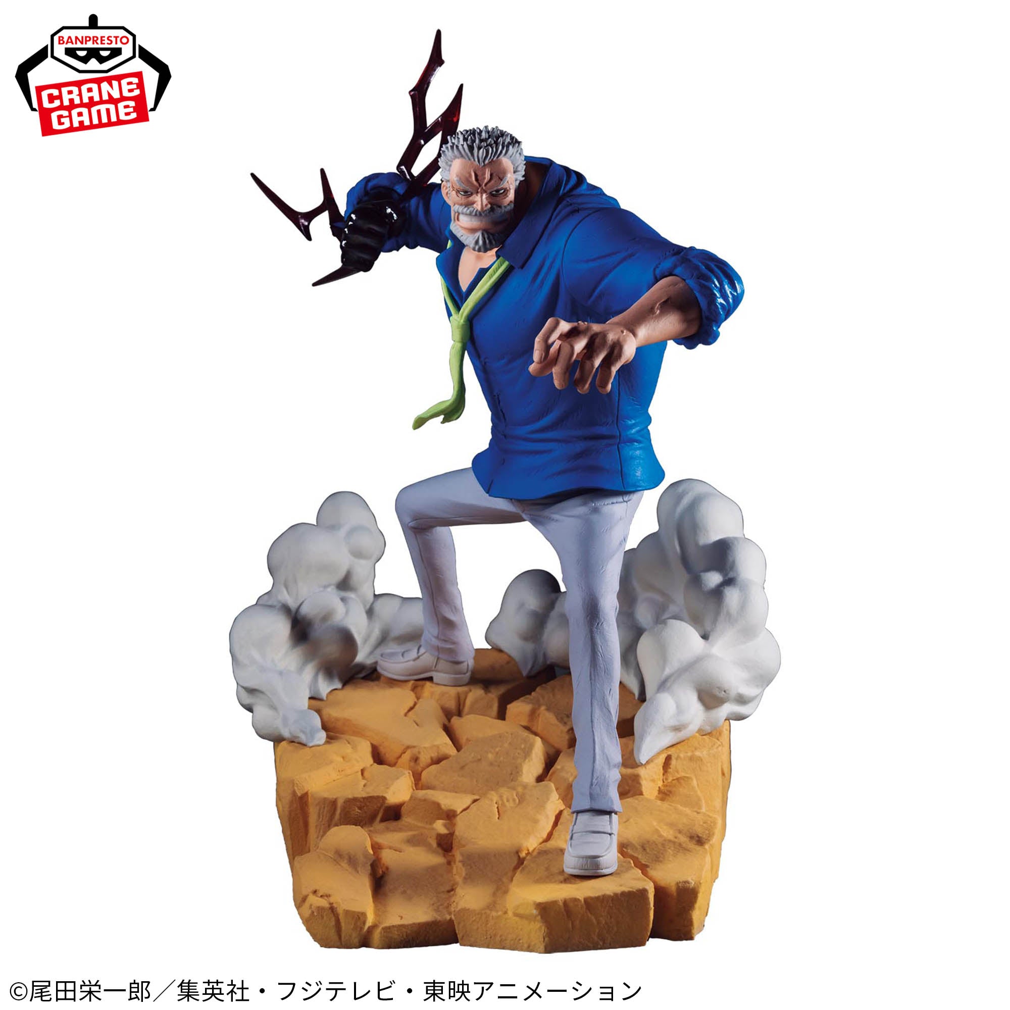 One Piece - Monkey D. Garp & Aokiji - Senkou Zekkei (Bandai Spirits)