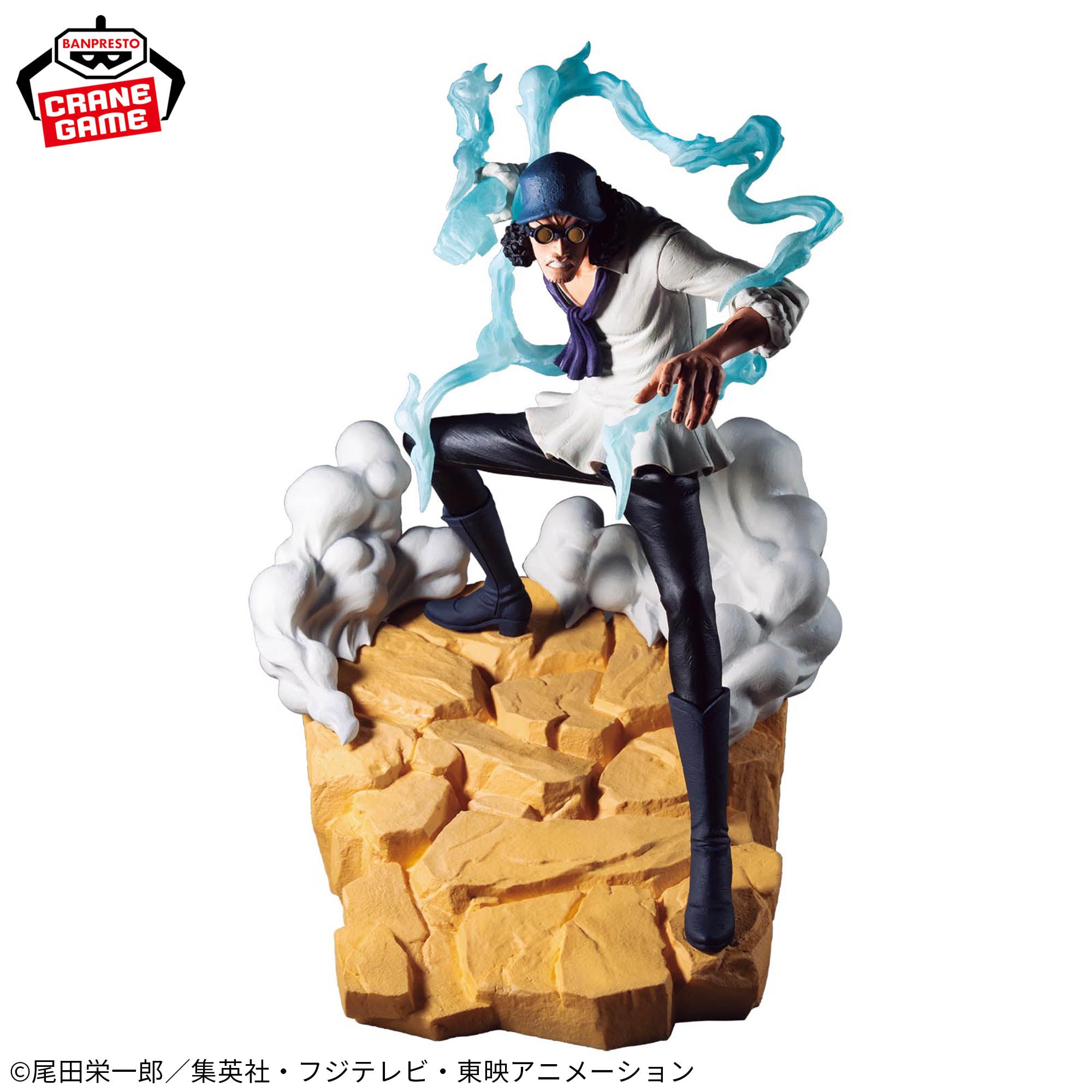One Piece - Monkey D. Garp & Aokiji - Senkou Zekkei (Bandai Spirits)