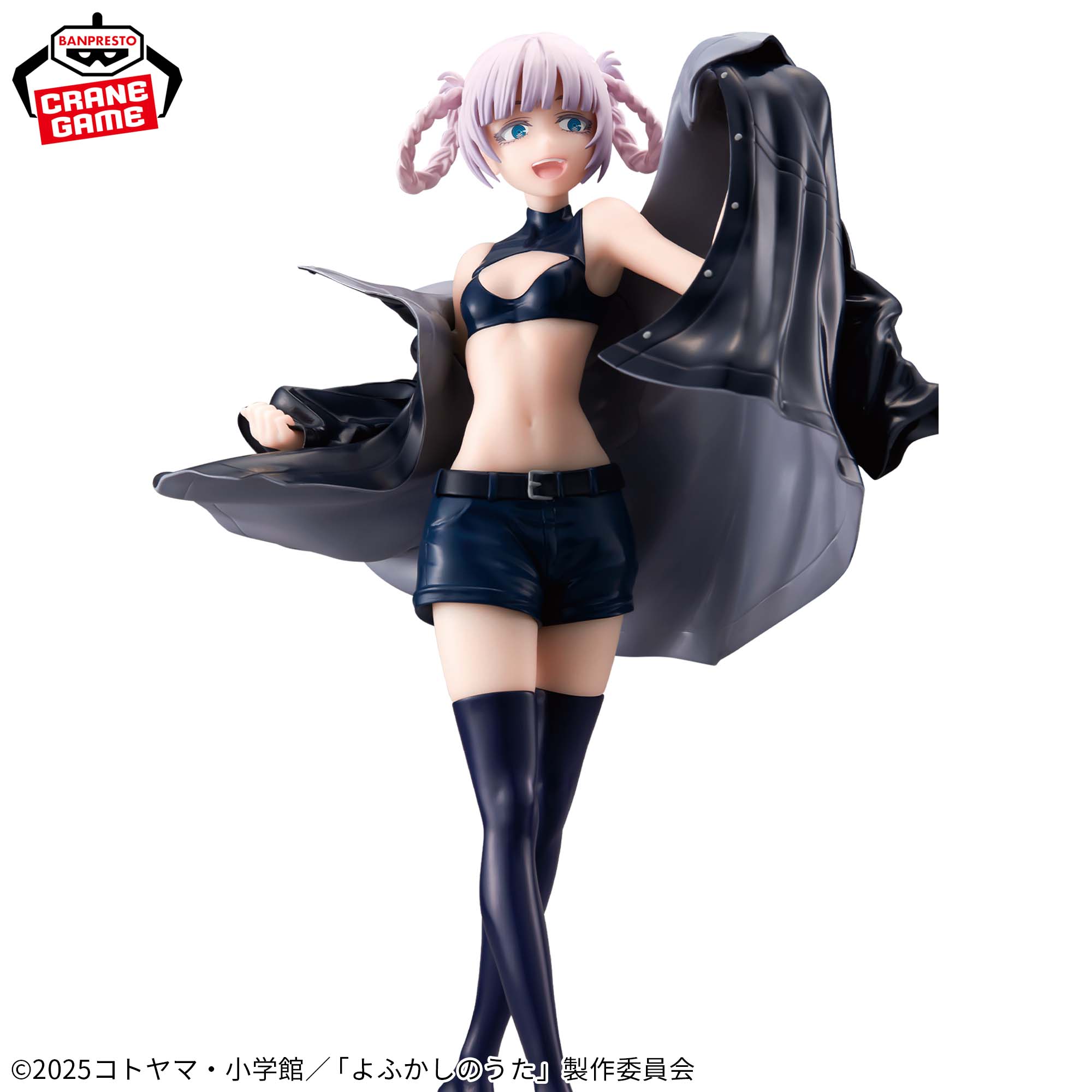 Yofukashi no Uta - Nanakusa Nazuna - Glitter & Glamours (Bandai Spirits)