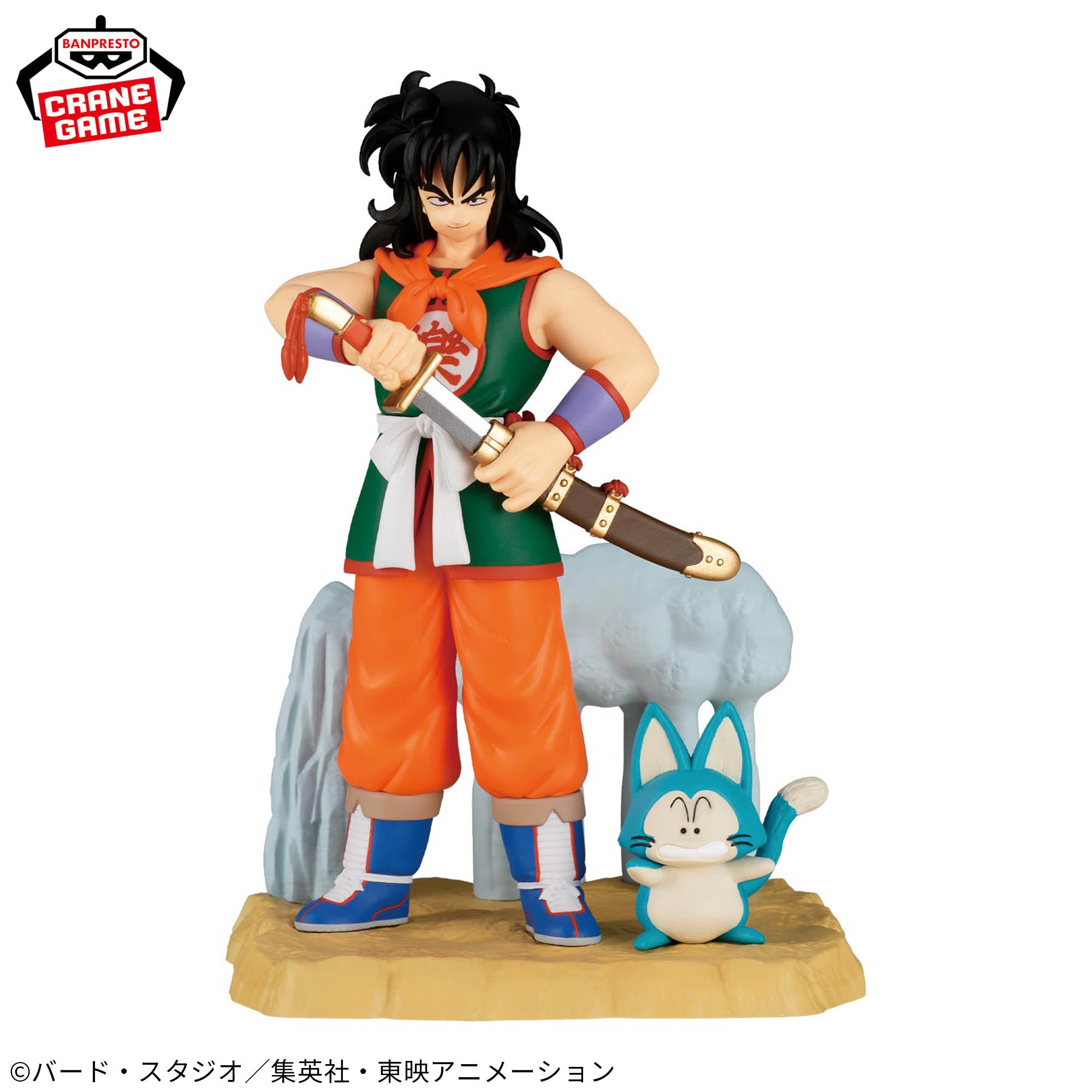 Dragon Ball - Puar - Yamcha - History Box (Bandai Spirits)
