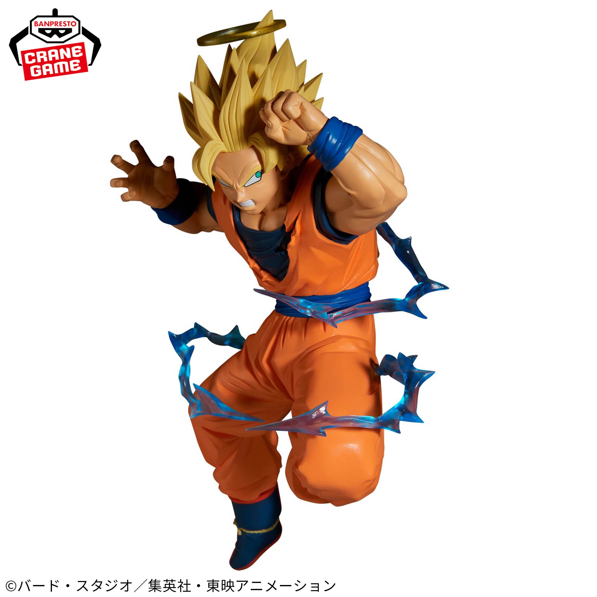 Dragon Ball Z - Son Goku SSJ2 - Match Makers (Bandai Spirits)