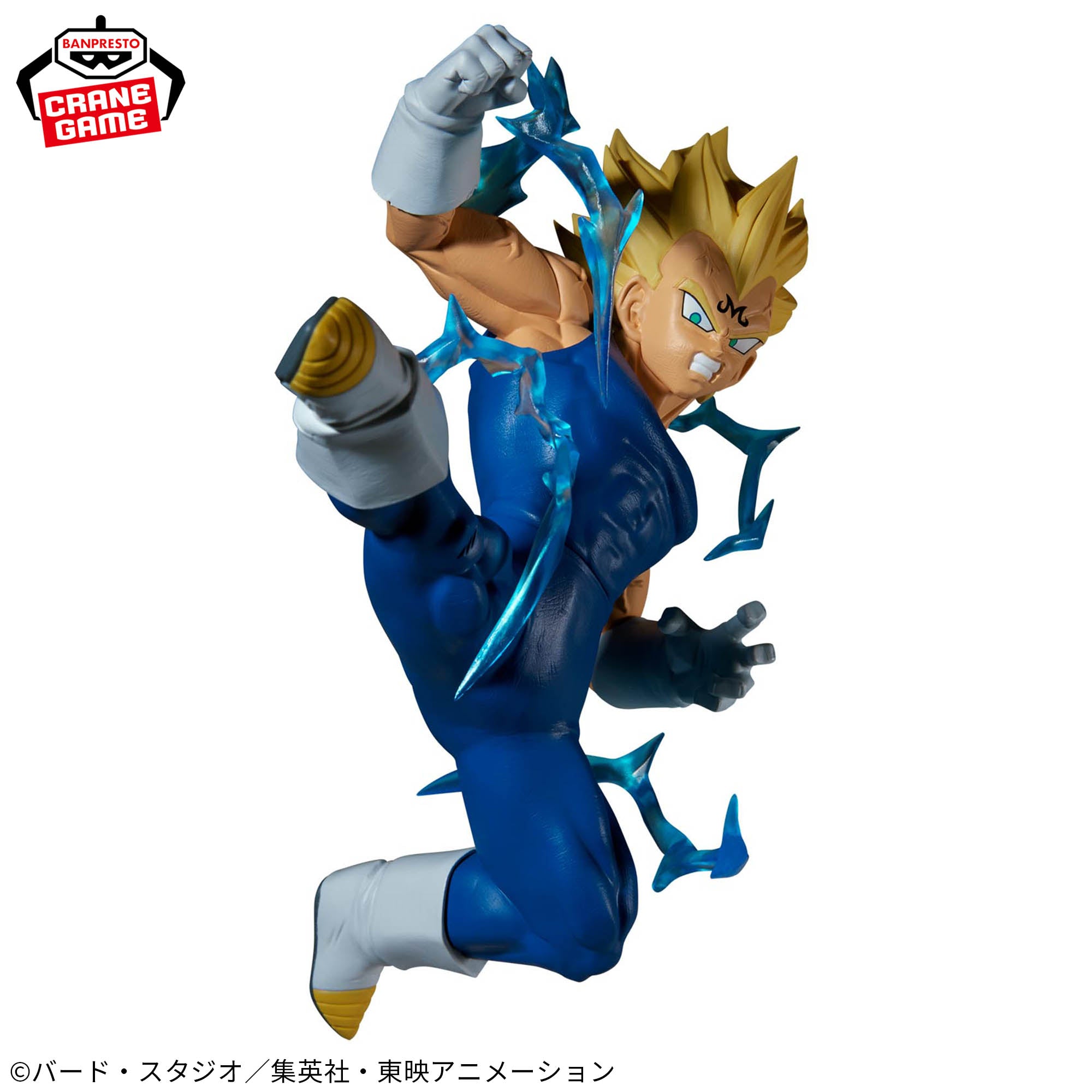 Dragon Ball Z - Majin Vegeta SSJ - Match Makers (Bandai Spirits)