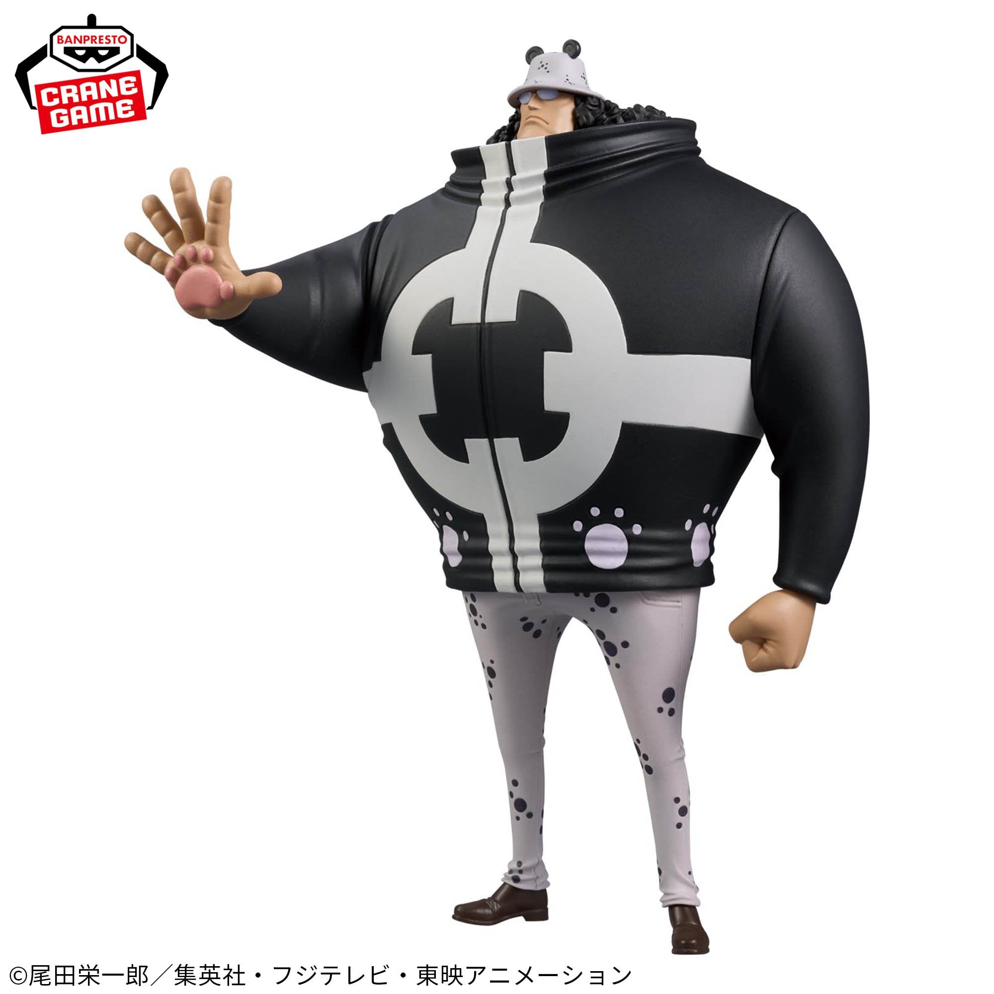 One Piece - Bartholomew Kuma - DXF Figure - The Grandline Series - Extra (Bandai Spirits)