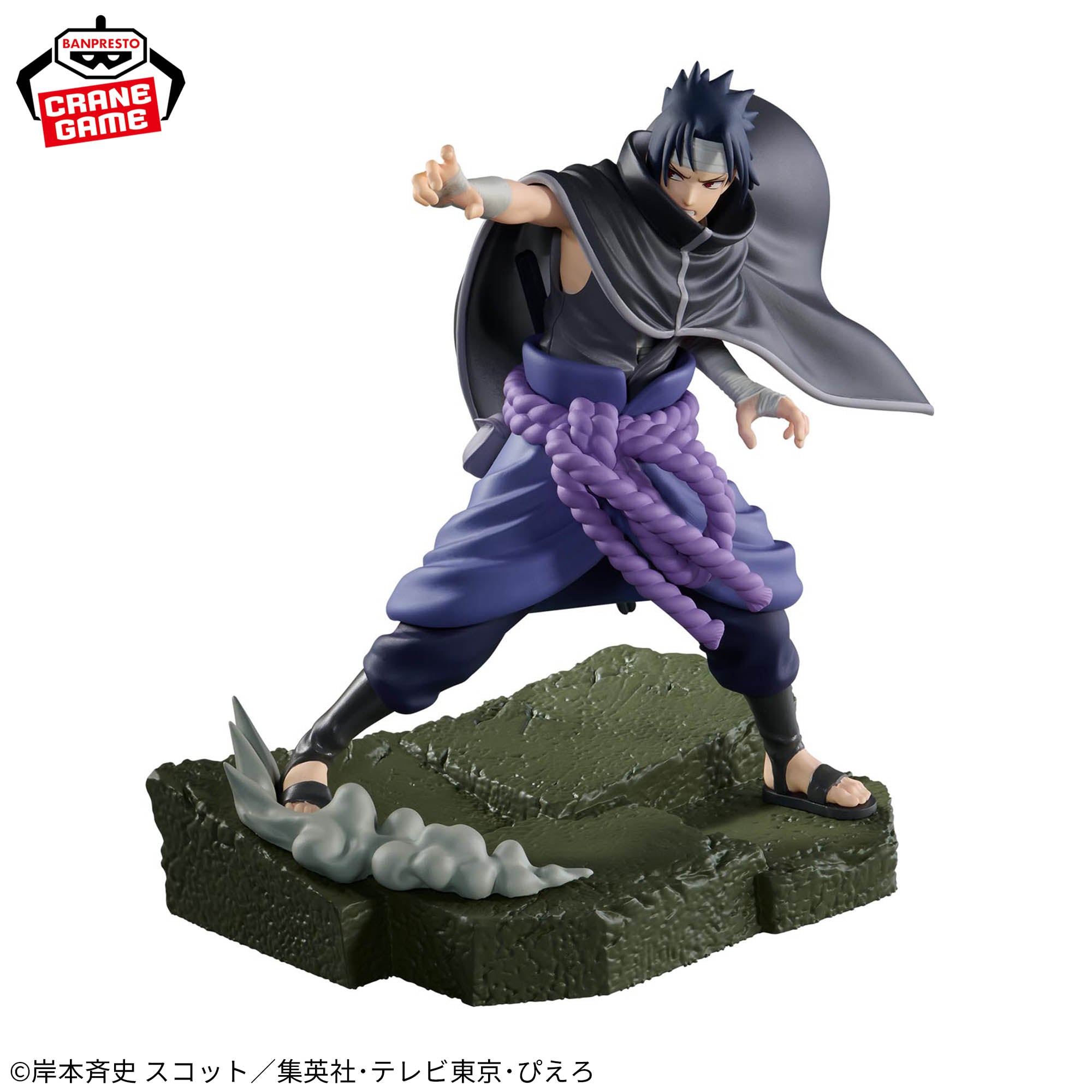 Naruto Shippuuden - Uchiha Sasuke - Combination Battle (Bandai Spirits)