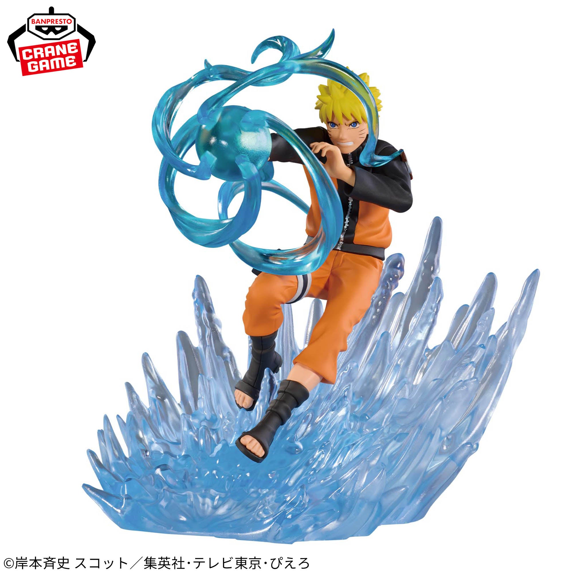 Naruto Shippuuden - Uzumaki Naruto - Combination Battle - 2 (Bandai Spirits)