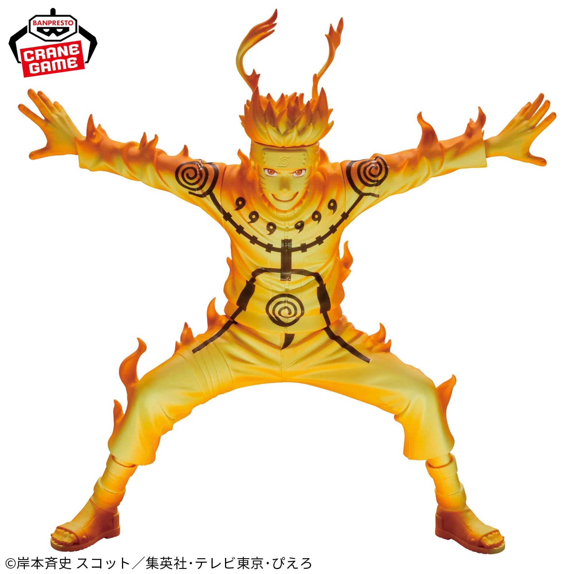 Naruto Shippuuden - Uzumaki Naruto - Grandista - Ⅱ (Bandai Spirits)