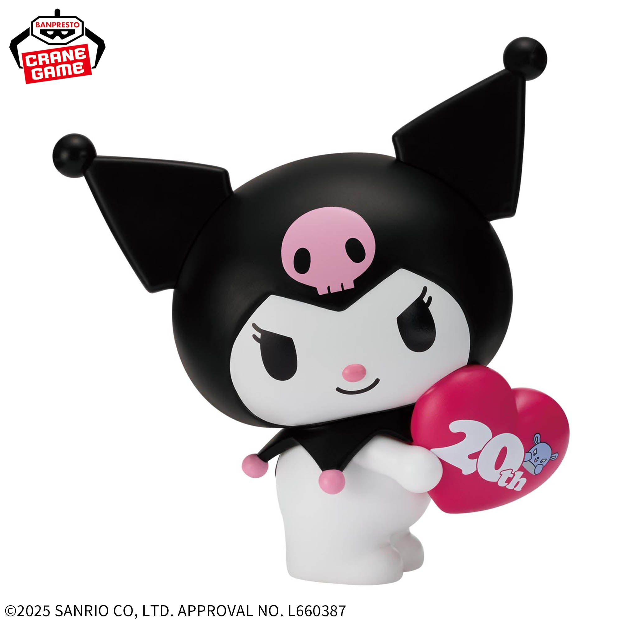 Sanrio Characters - Baku - Kuromi - Ookina Sofvimates - Sofubi Figure - 20th Anniversary (Bandai Spirits)