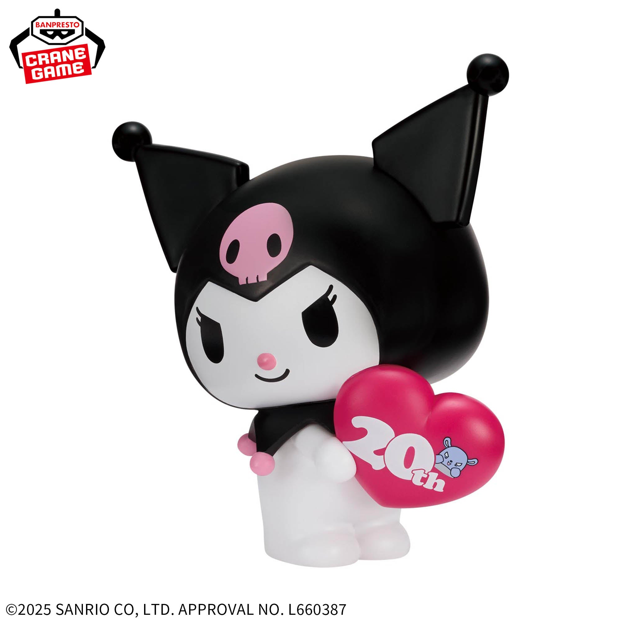 Sanrio Characters - Baku - Kuromi - Ookina Sofvimates - Sofubi Figure - 20th Anniversary (Bandai Spirits)