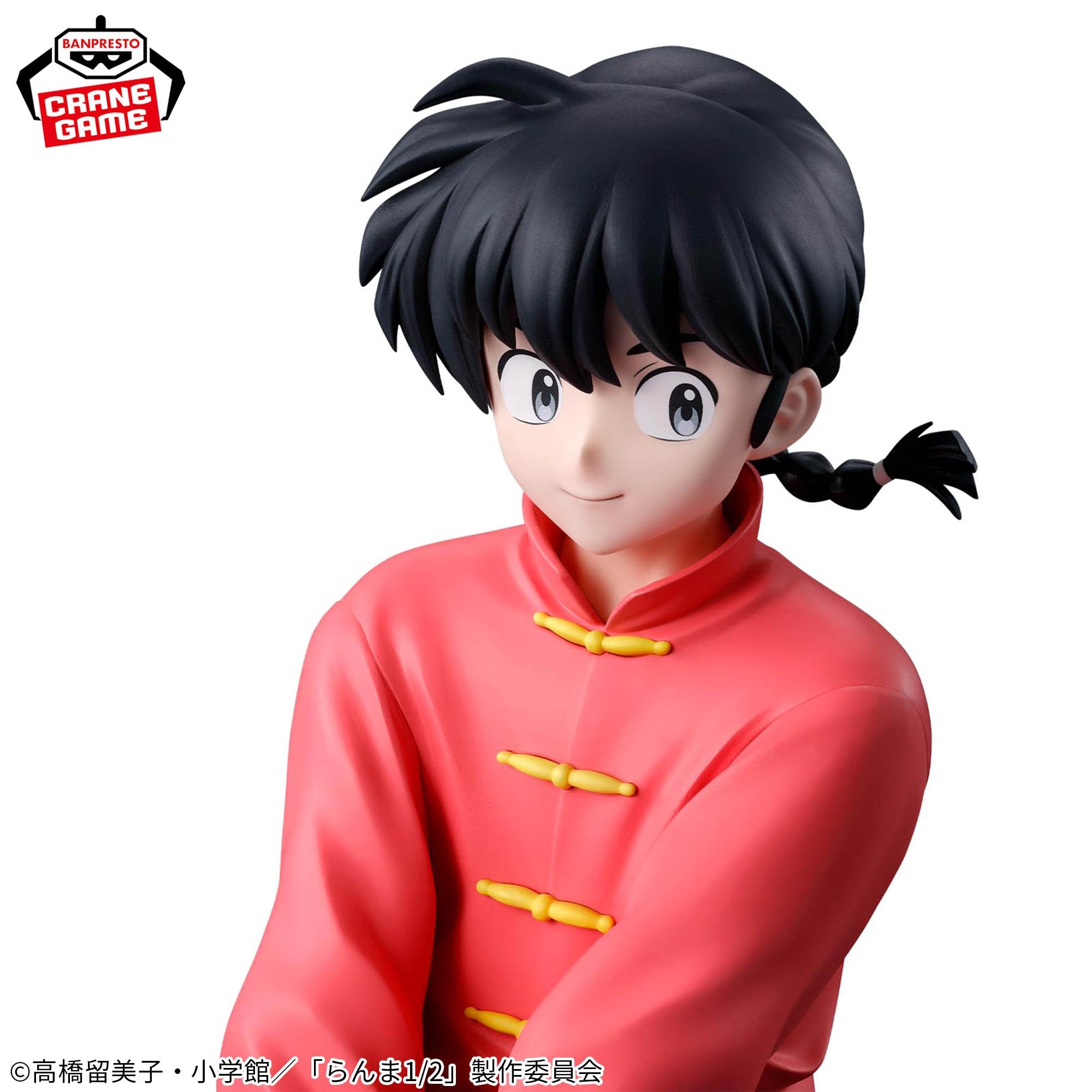 Ranma 1/2 - Saotome Ranma (Bandai Spirits)