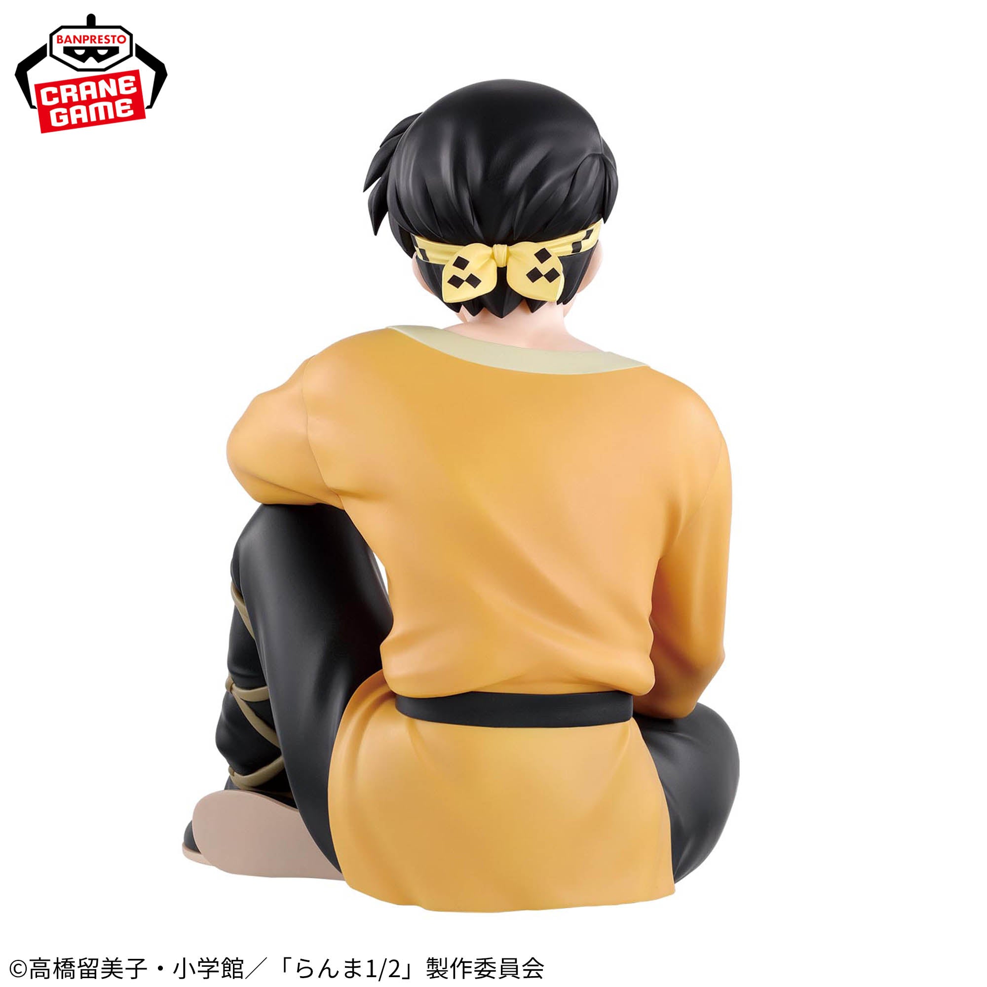 Ranma 1/2 - Hibiki Ryouga (Bandai Spirits)