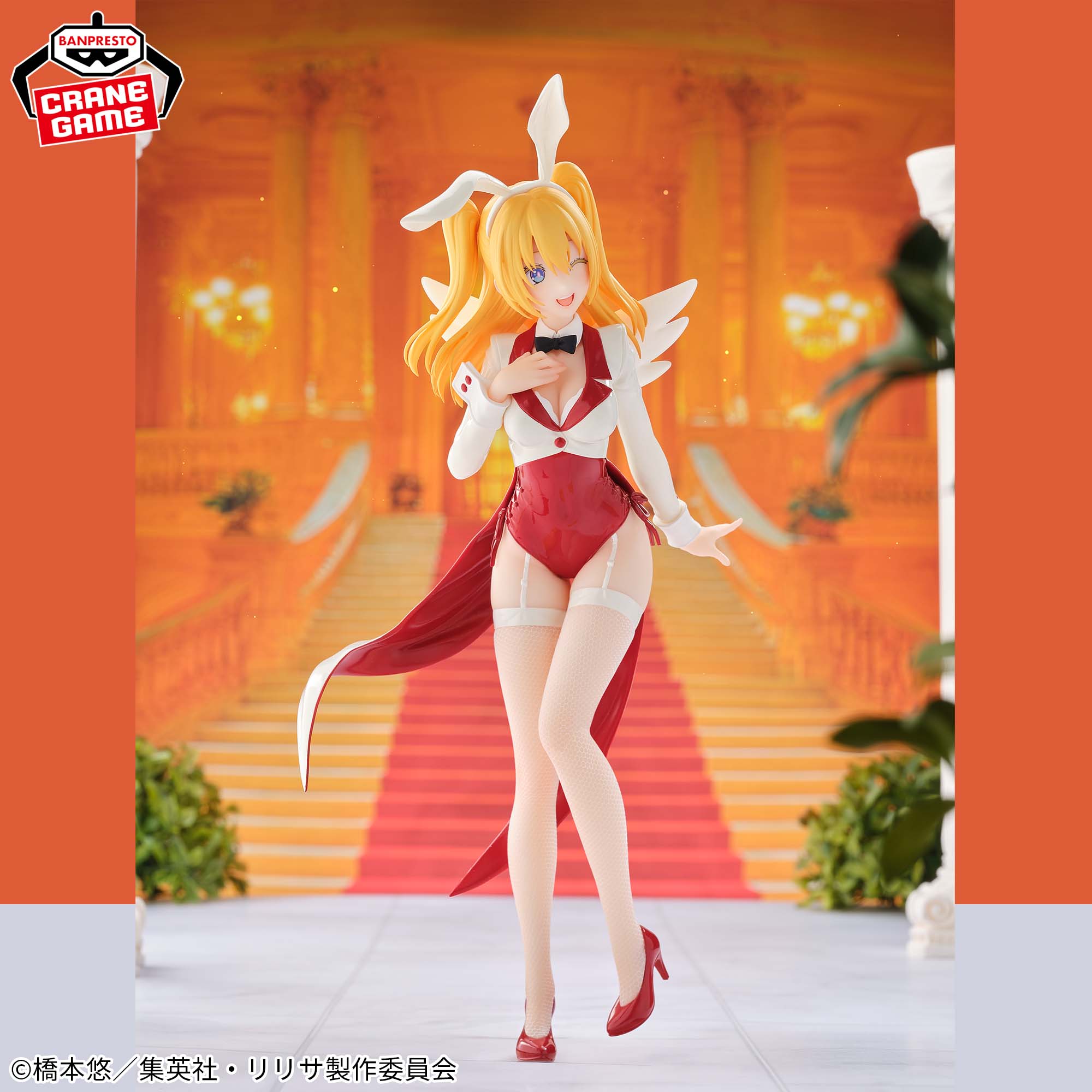 2.5-jigen no Yuuwaku - Amano Ririsa - Glitter & Glamours - Bunny Style (Bandai Spirits)