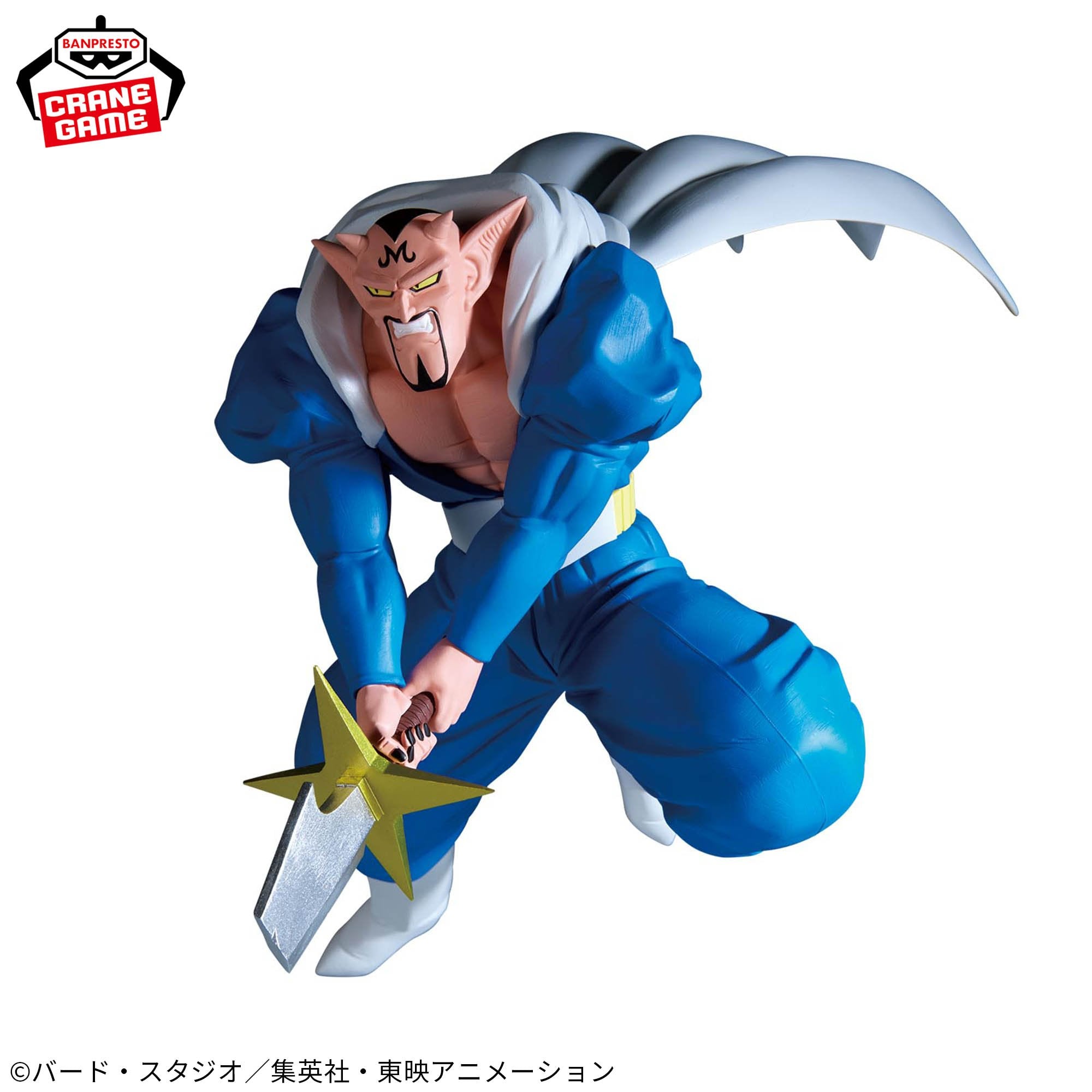 Dragon Ball Z - Son Gohan SSJ & Dabura - Match Makers (Bandai Spirits)