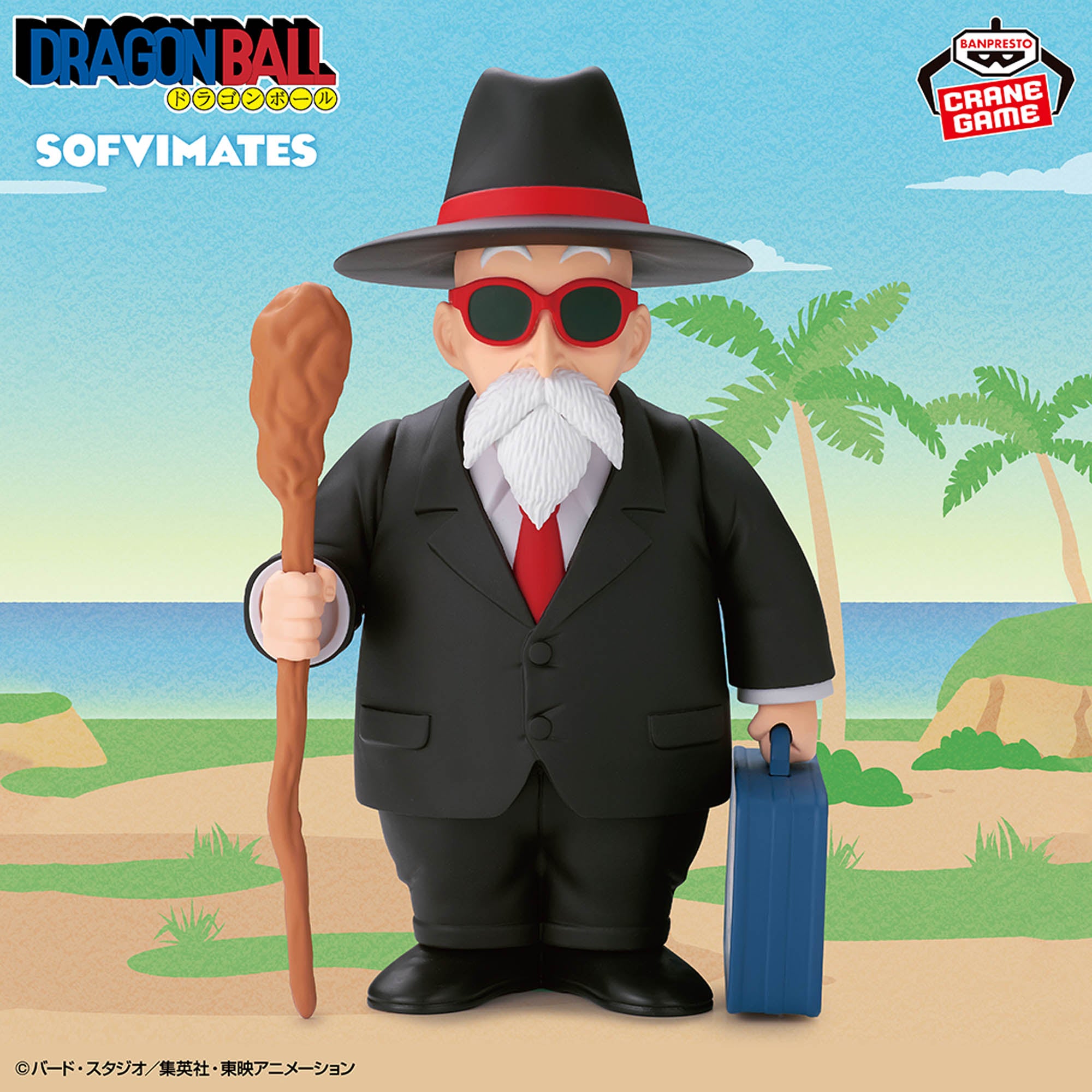 Dragon Ball - Maestro Roshi - Sofvimates - Suit Style (Bandai Spirits)