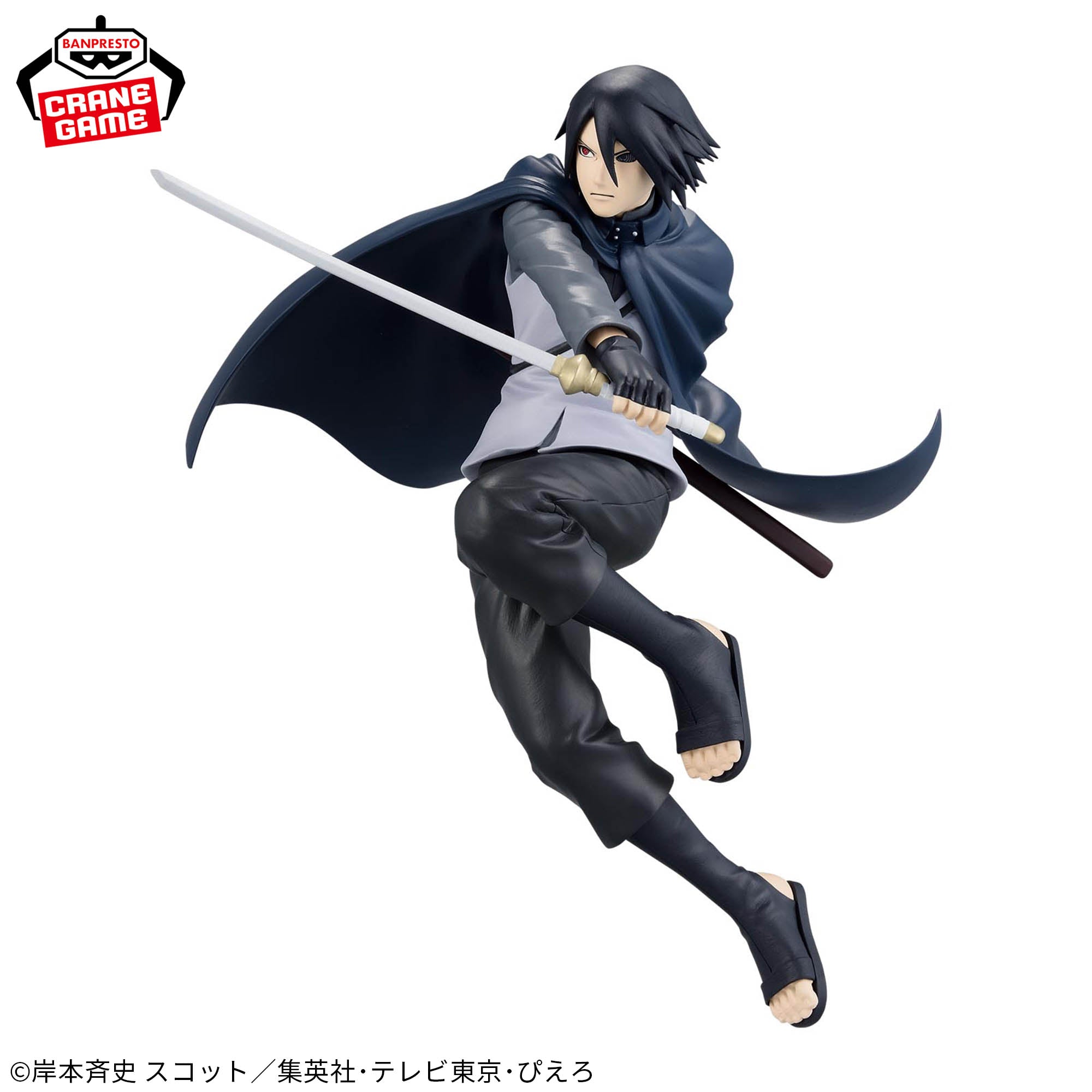 Boruto: Naruto Next Generations - Uzumaki Naruto & Uchiha Sasuke - Vibration Stars - II (Bandai Spirits)