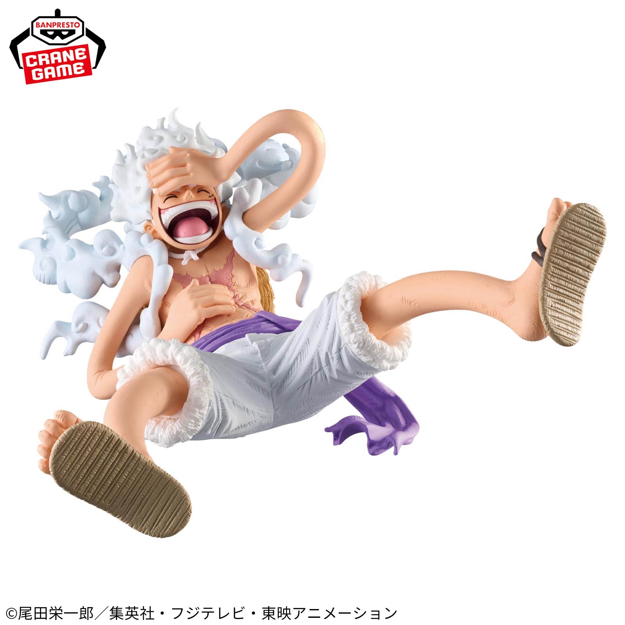One Piece - Monkey D. Luffy - King of Artist - Gear 5, III (Bandai Spirits)