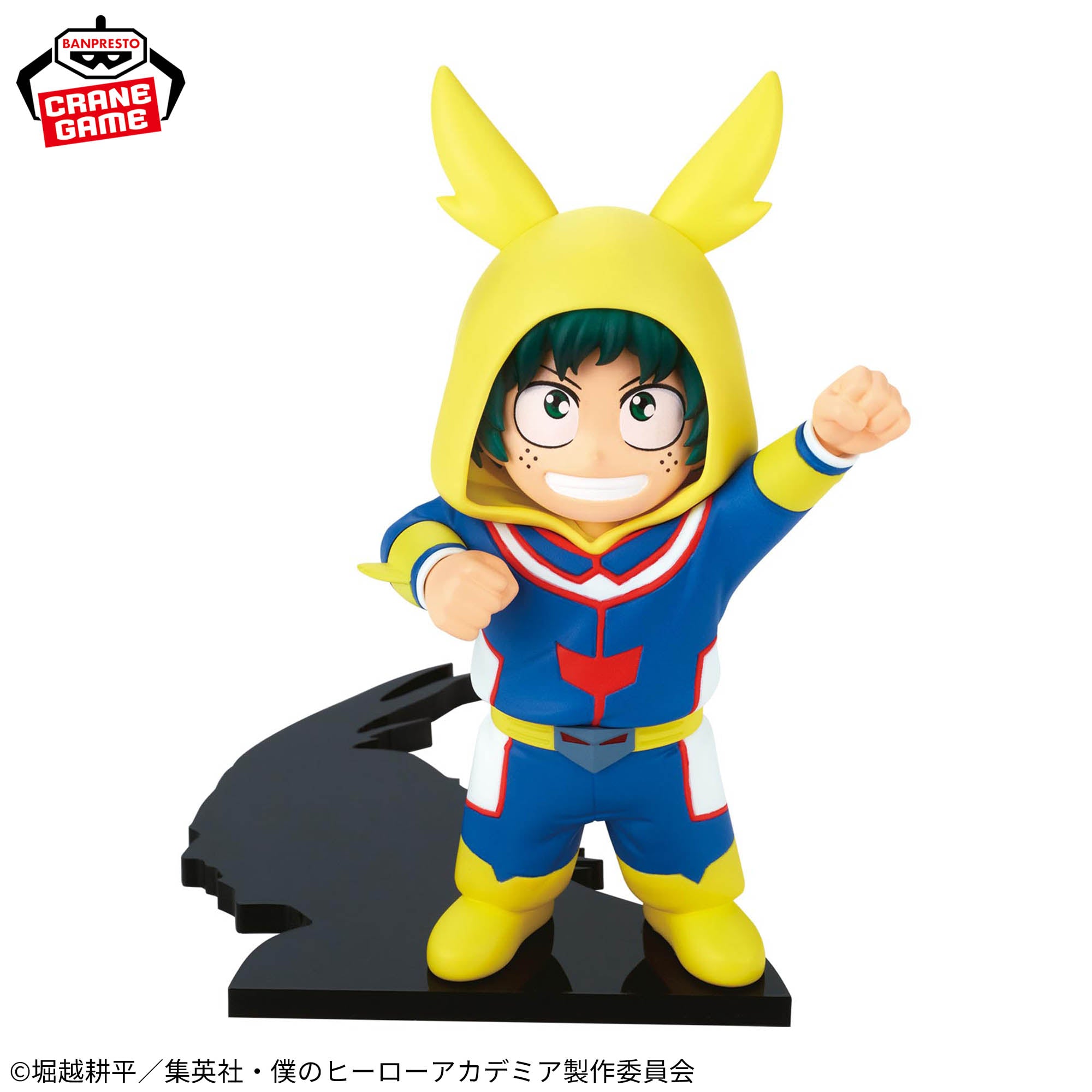 Boku no Hero Academia - Midoriya Izuku - Cheer Pico (Bandai Spirits)