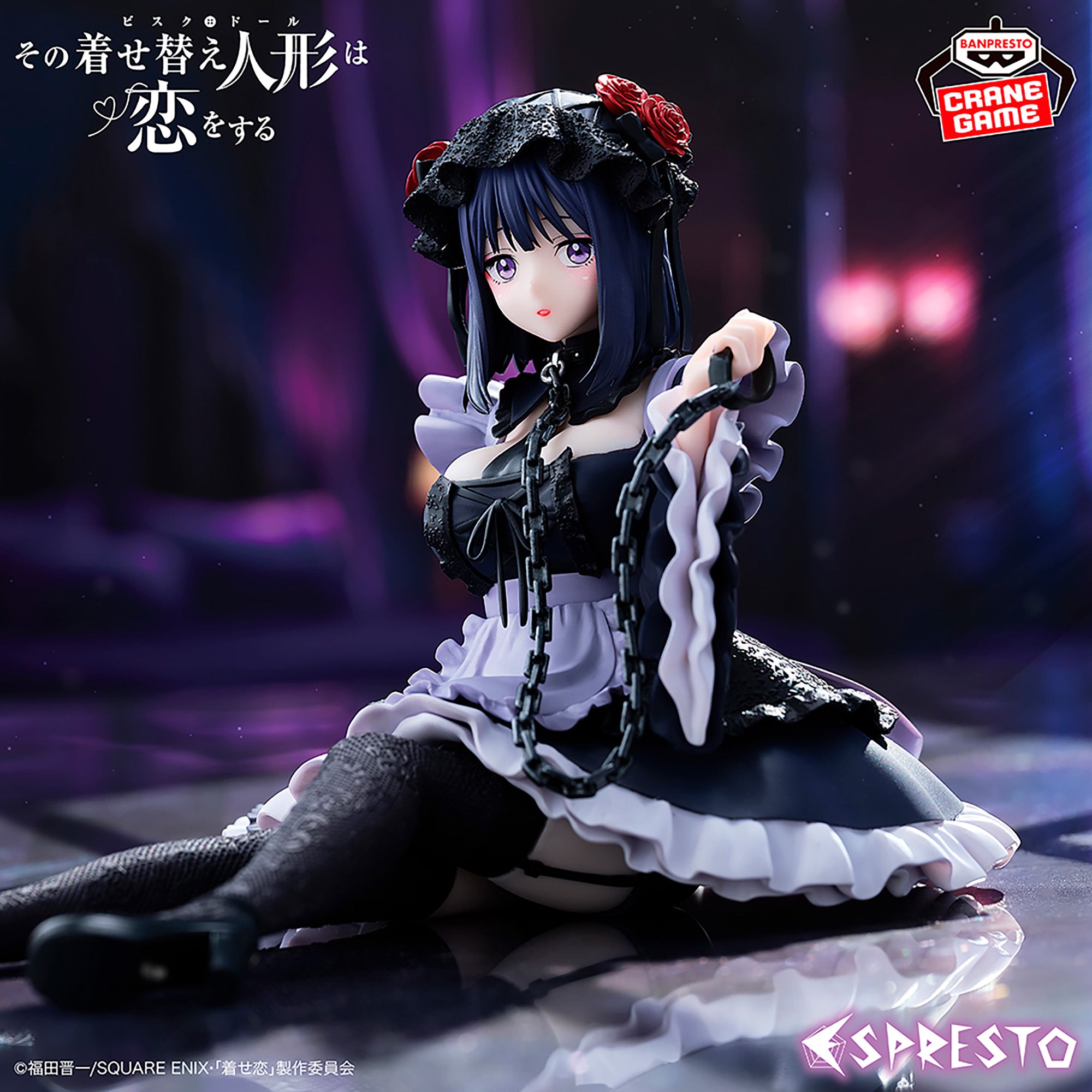 Sono Bisque Doll wa Koi o Suru - Kitagawa Marin - Espresto - Espresto -Detailed Elegance- - Kuroe Shizuku Ver. (Bandai Spirits)
