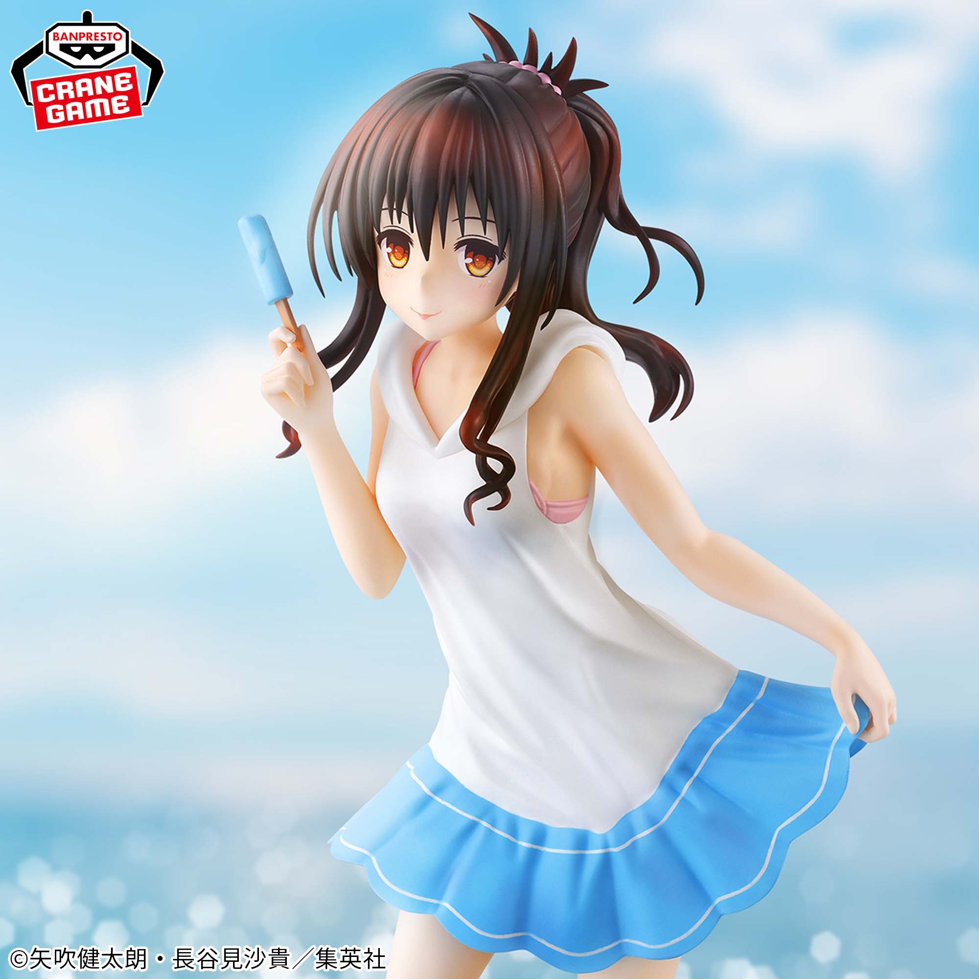 To LOVEru Darkness - Yuuki Mikan - Glitter & Glamours (Bandai Spirits)