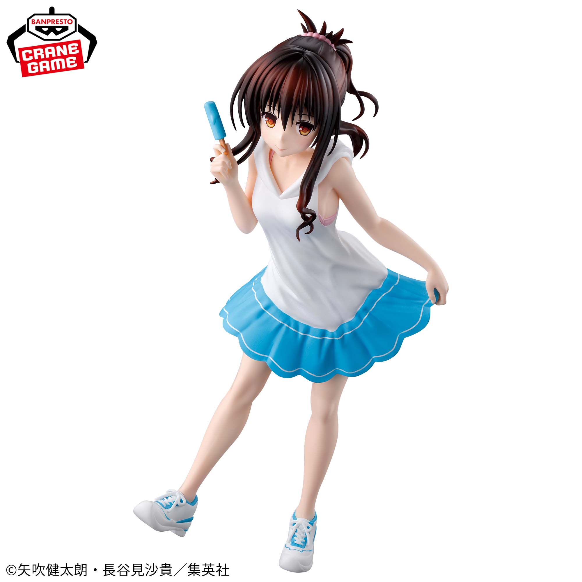 To LOVEru Darkness - Yuuki Mikan - Glitter & Glamours (Bandai Spirits)