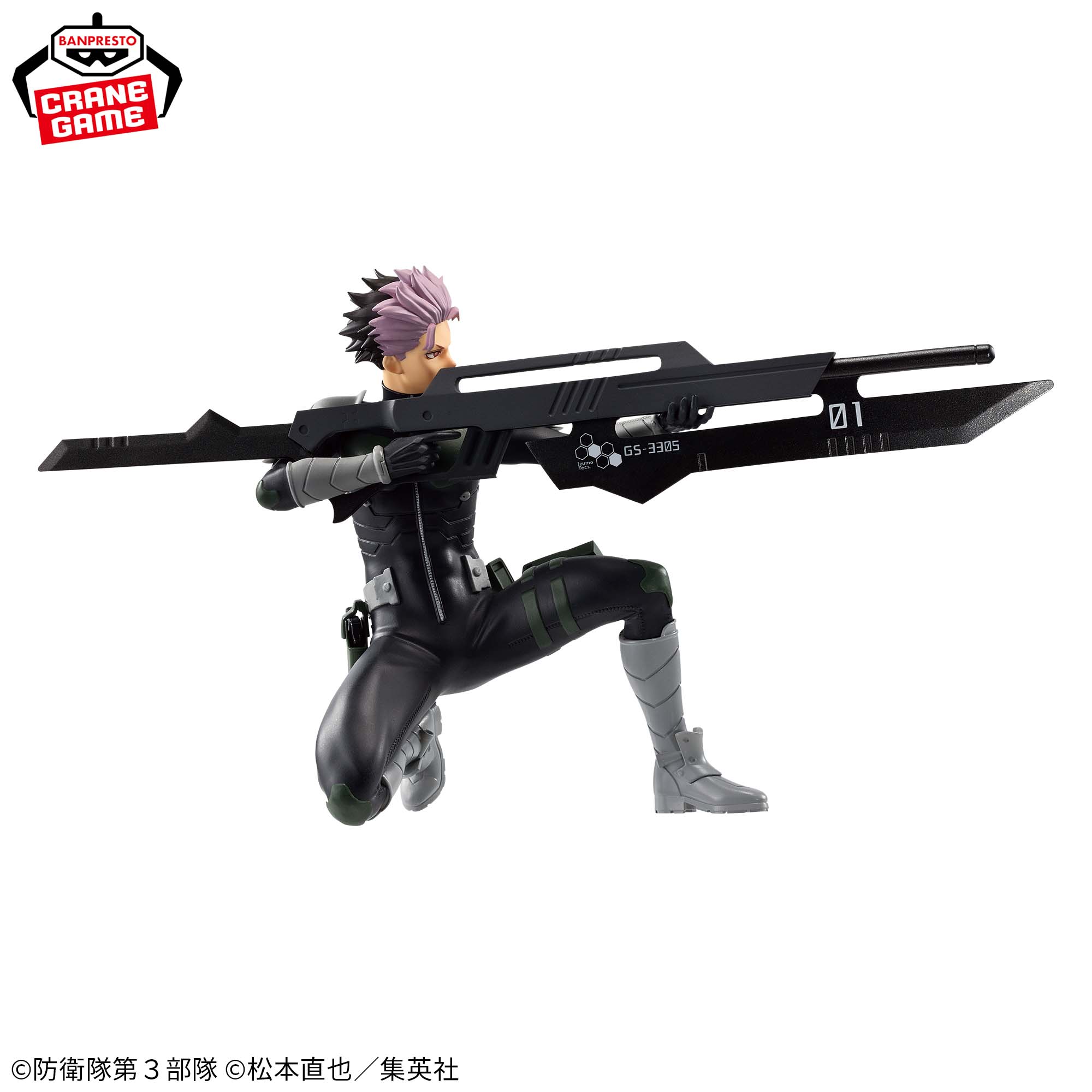 Kaijuu No. 8 - Narumi Gen - Vibration Stars (Bandai Spirits)