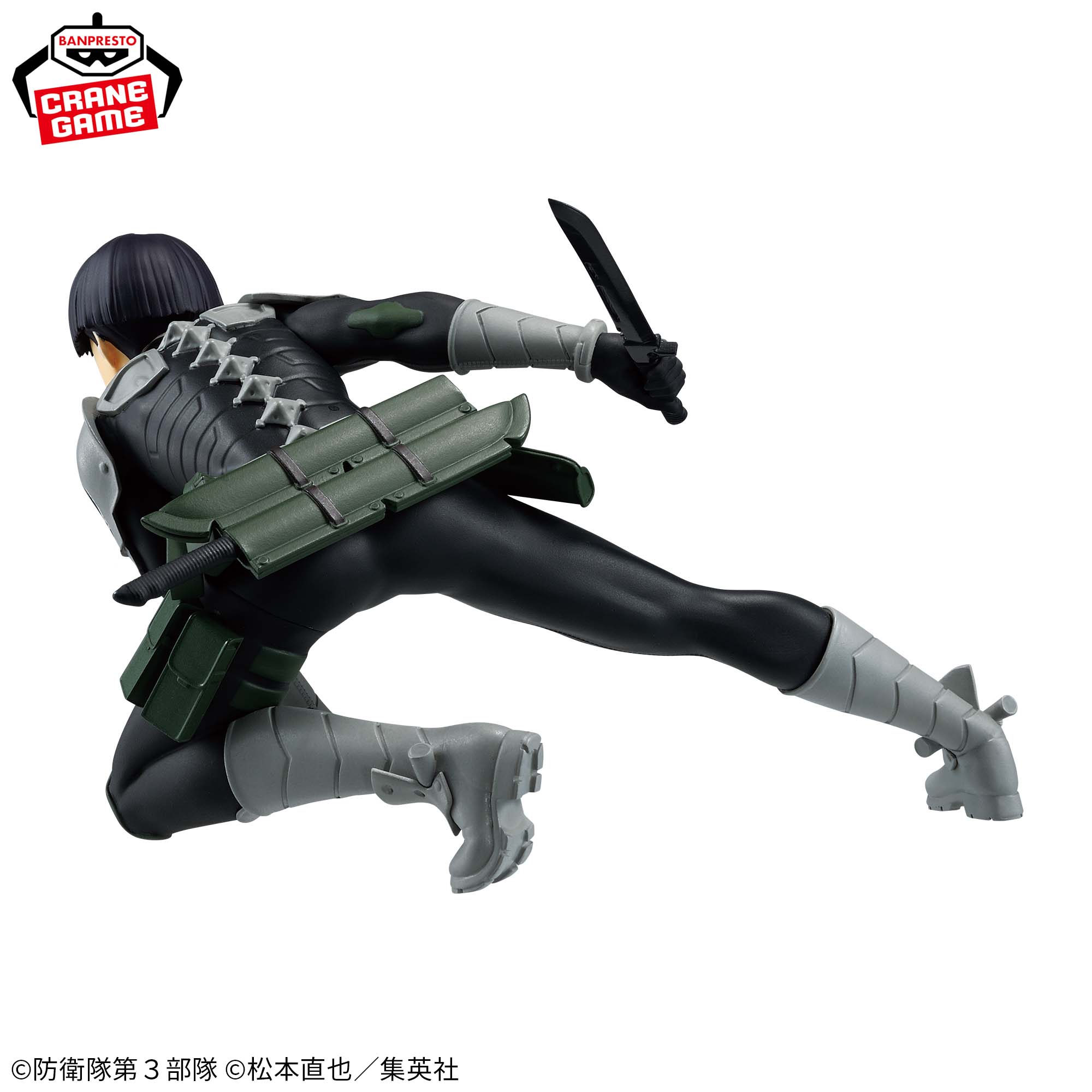 Kaijuu No. 8 - Hoshina - Vibration Stars (Bandai Spirits)