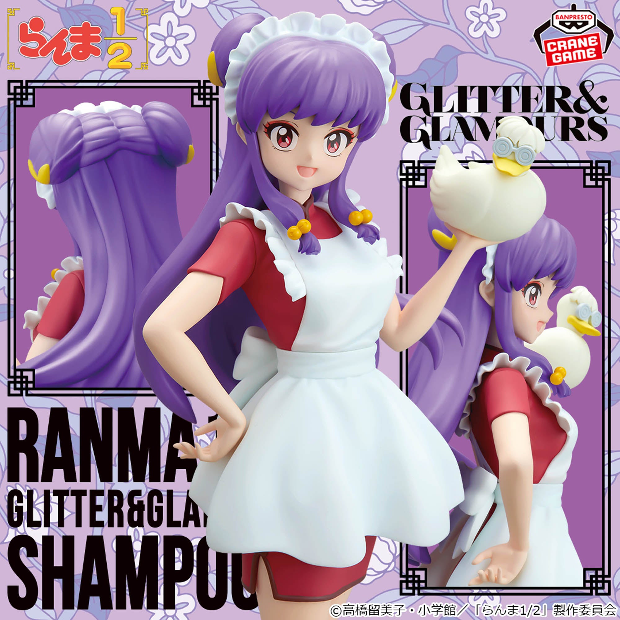 Ranma 1/2 - Mousse - Shampoo - Glitter & Glamours - II (Bandai Spirits)