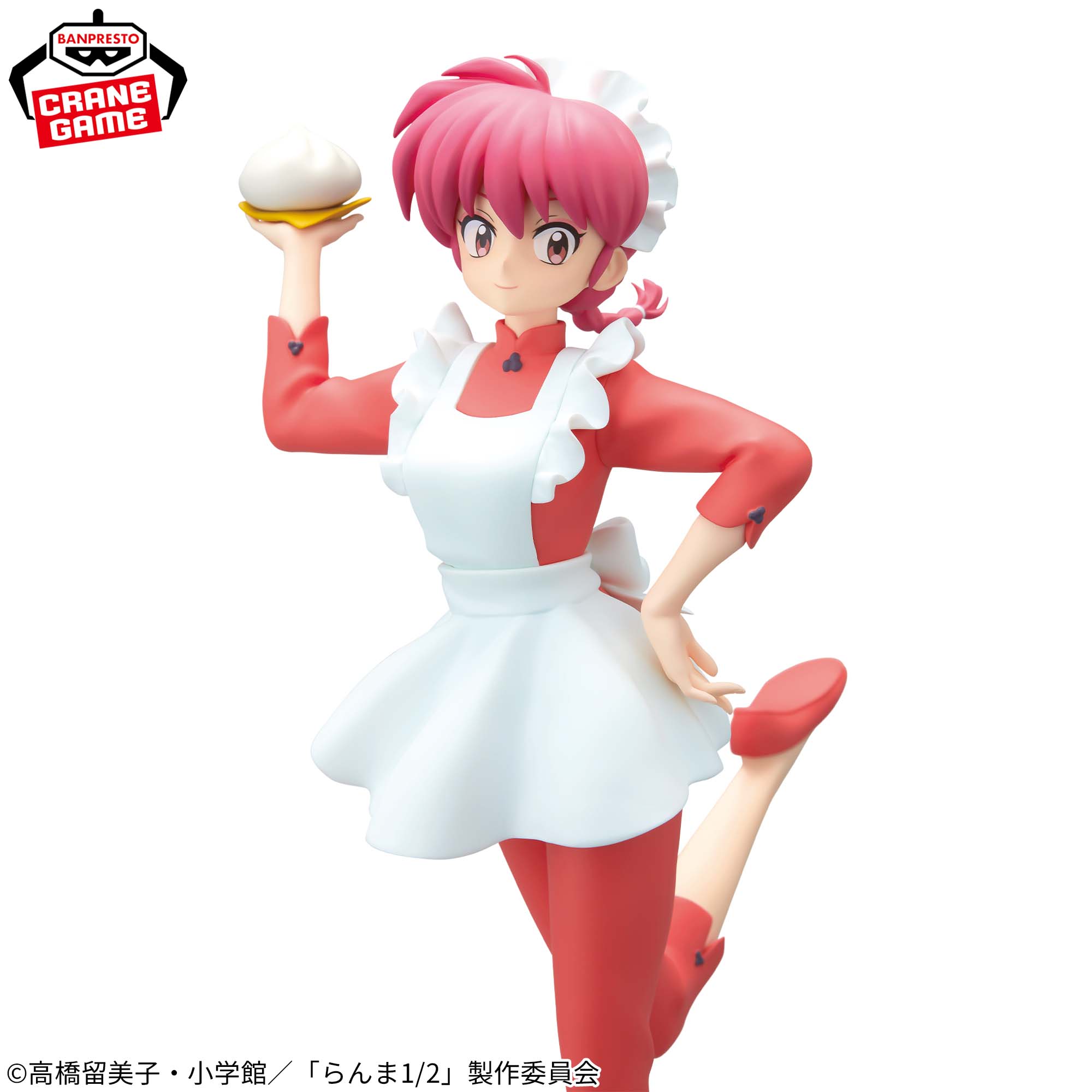 Ranma 1/2 - Saotome Ranma - Glitter & Glamours (Bandai Spirits)