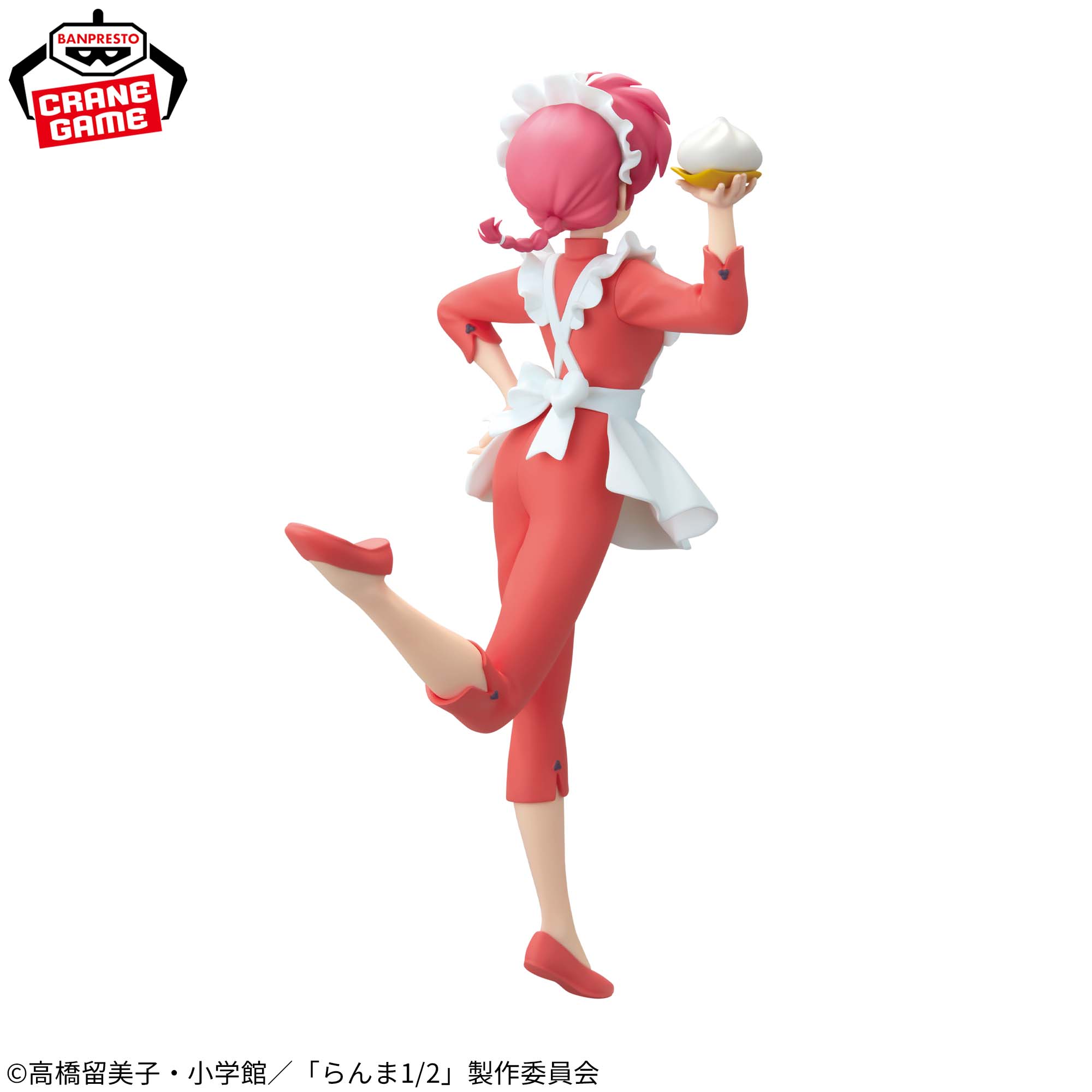 Ranma 1/2 - Saotome Ranma - Glitter & Glamours (Bandai Spirits)