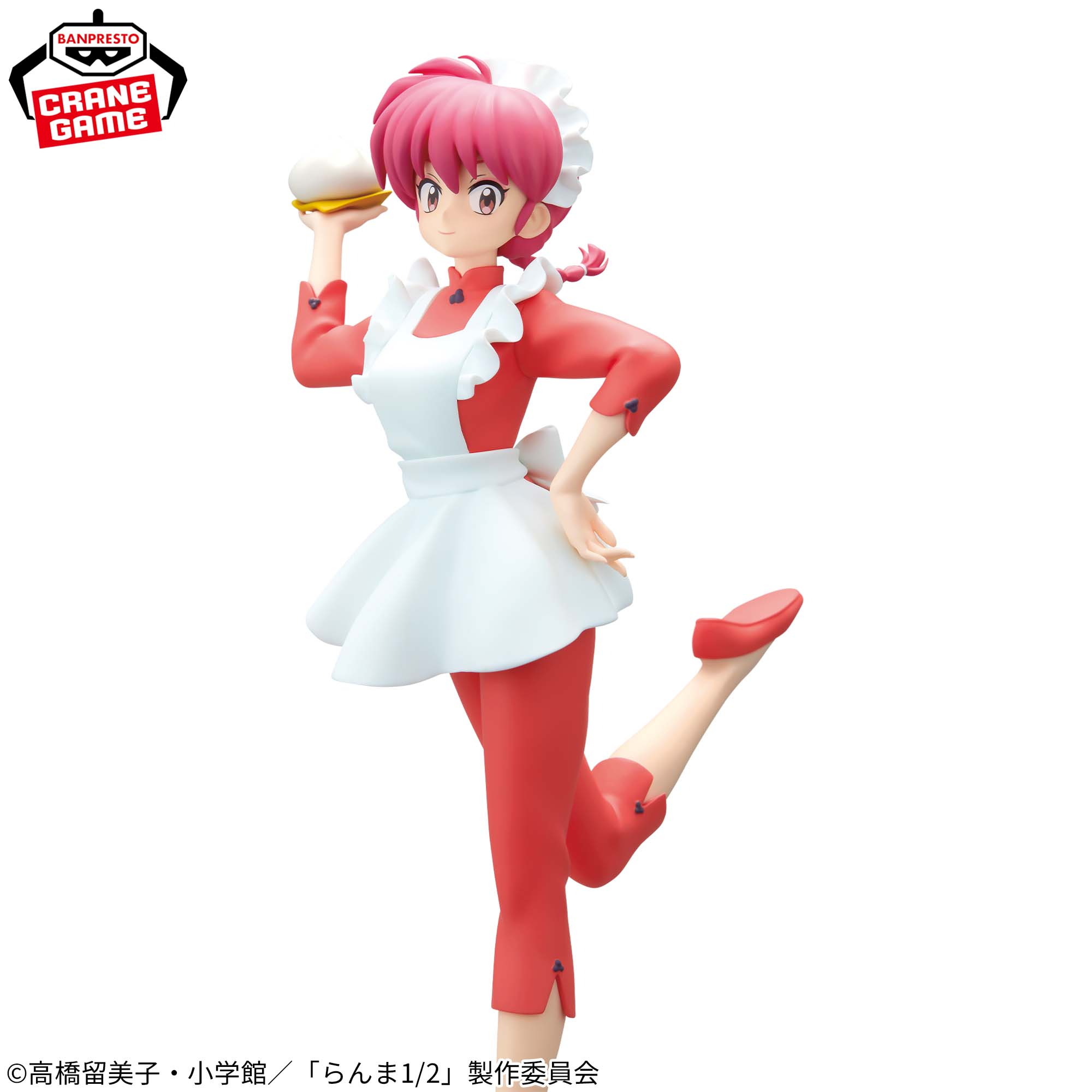 Ranma 1/2 - Saotome Ranma - Glitter & Glamours (Bandai Spirits)